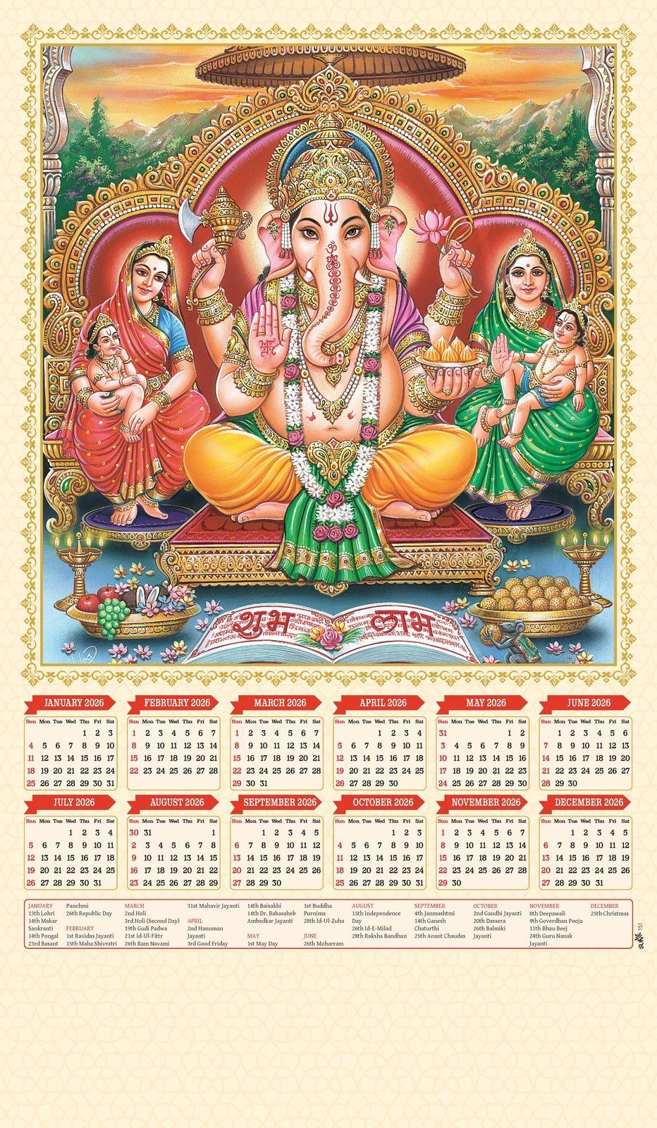 Wall calendars — premium imagery