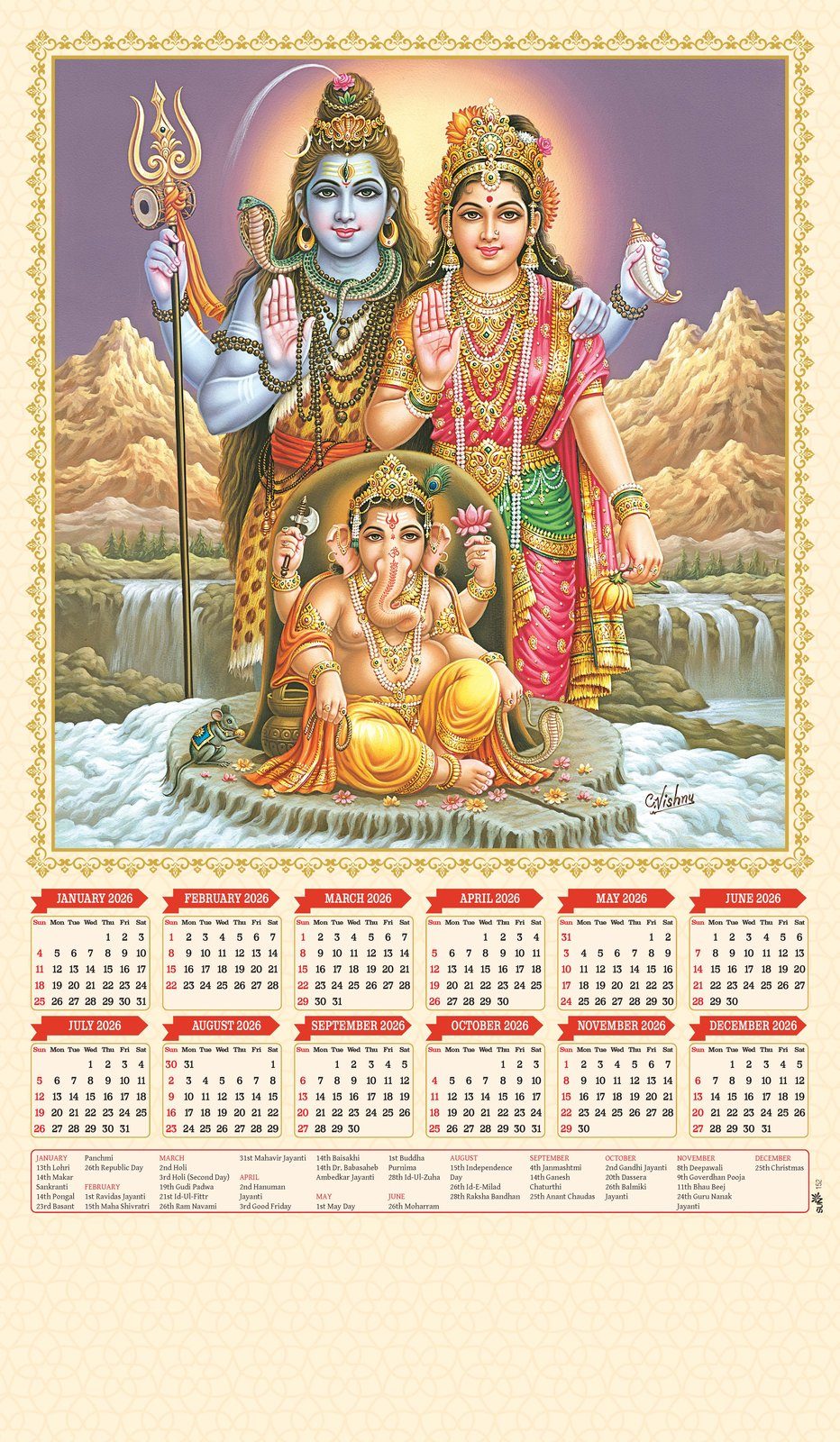 Shree Shiv Shankar Parivar Wall Calendar