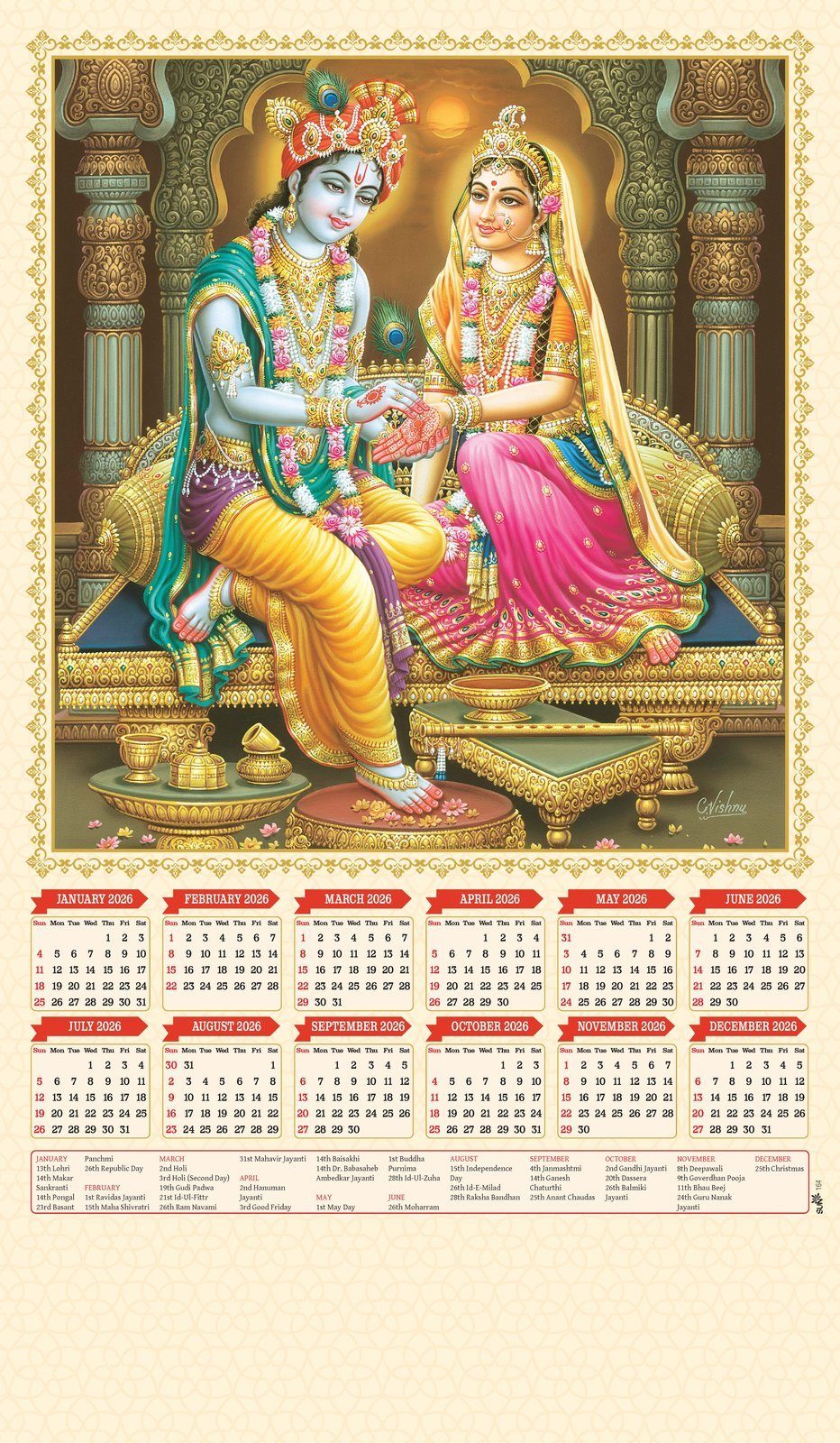 Shree Krishna Wall Calendar