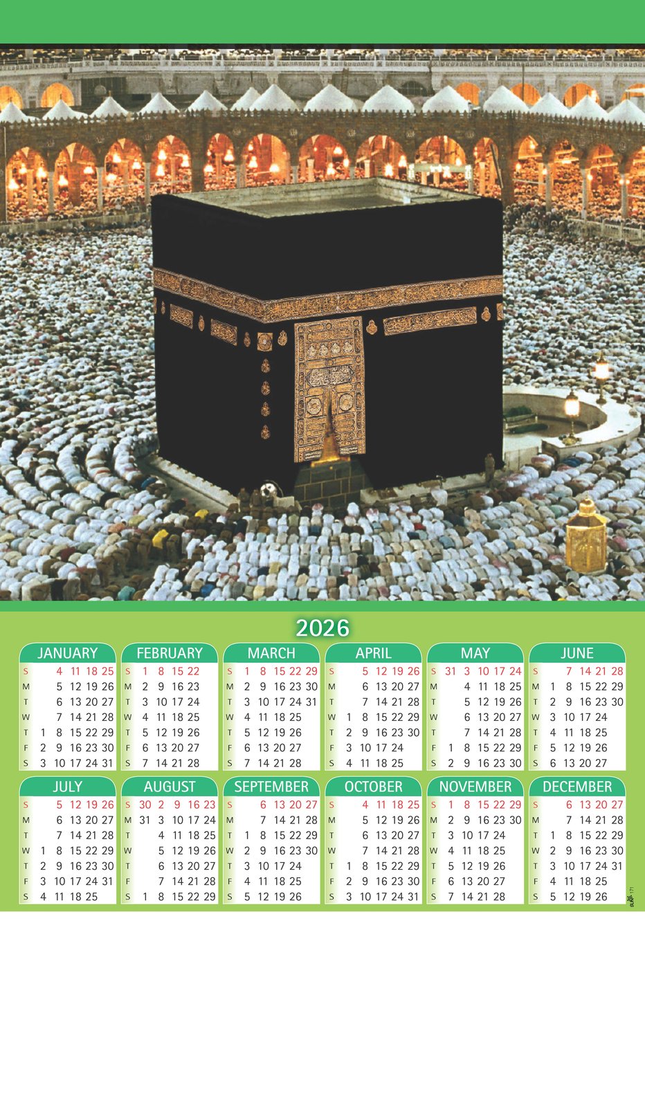 Islamic Holy Places Wall Calendar