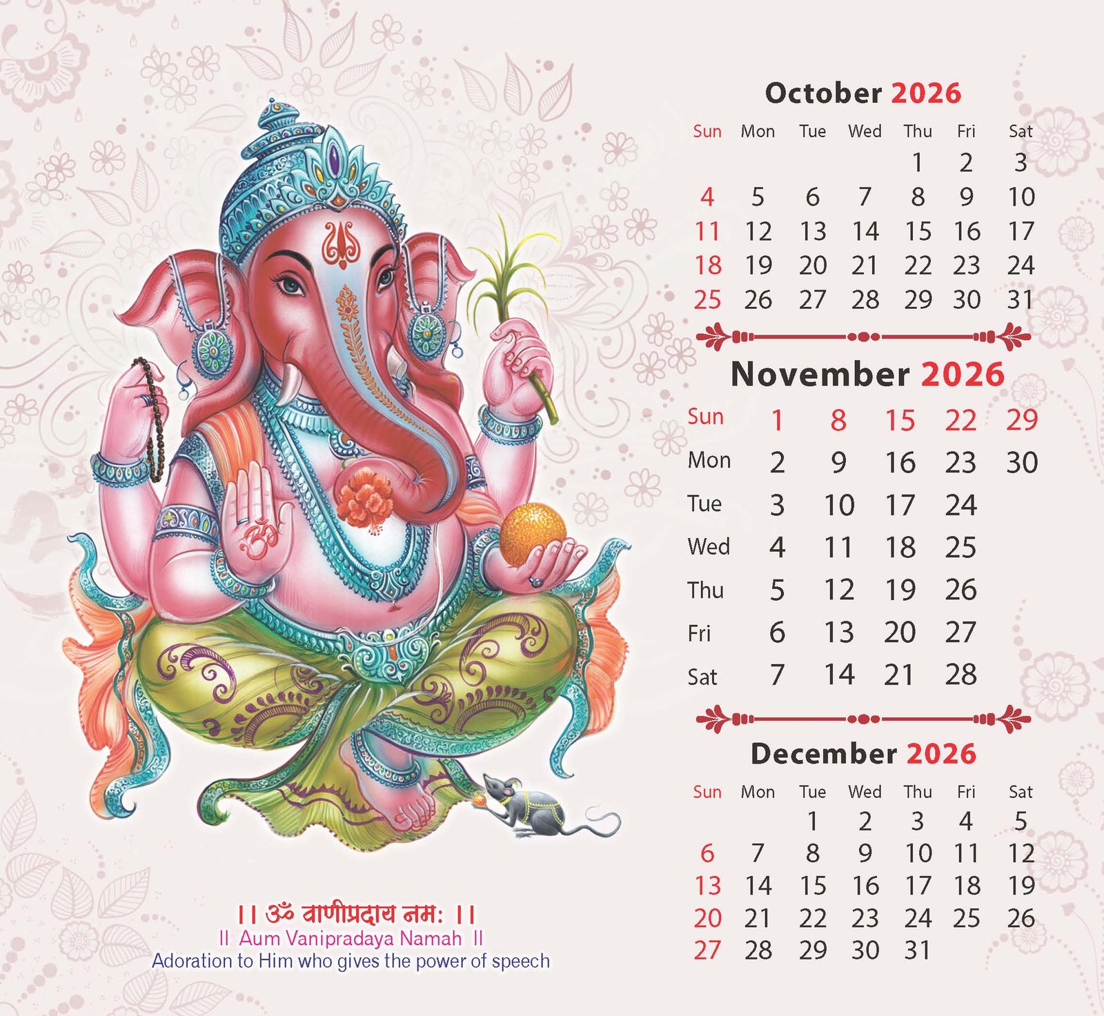 Shree Ganesha thumbnail 12