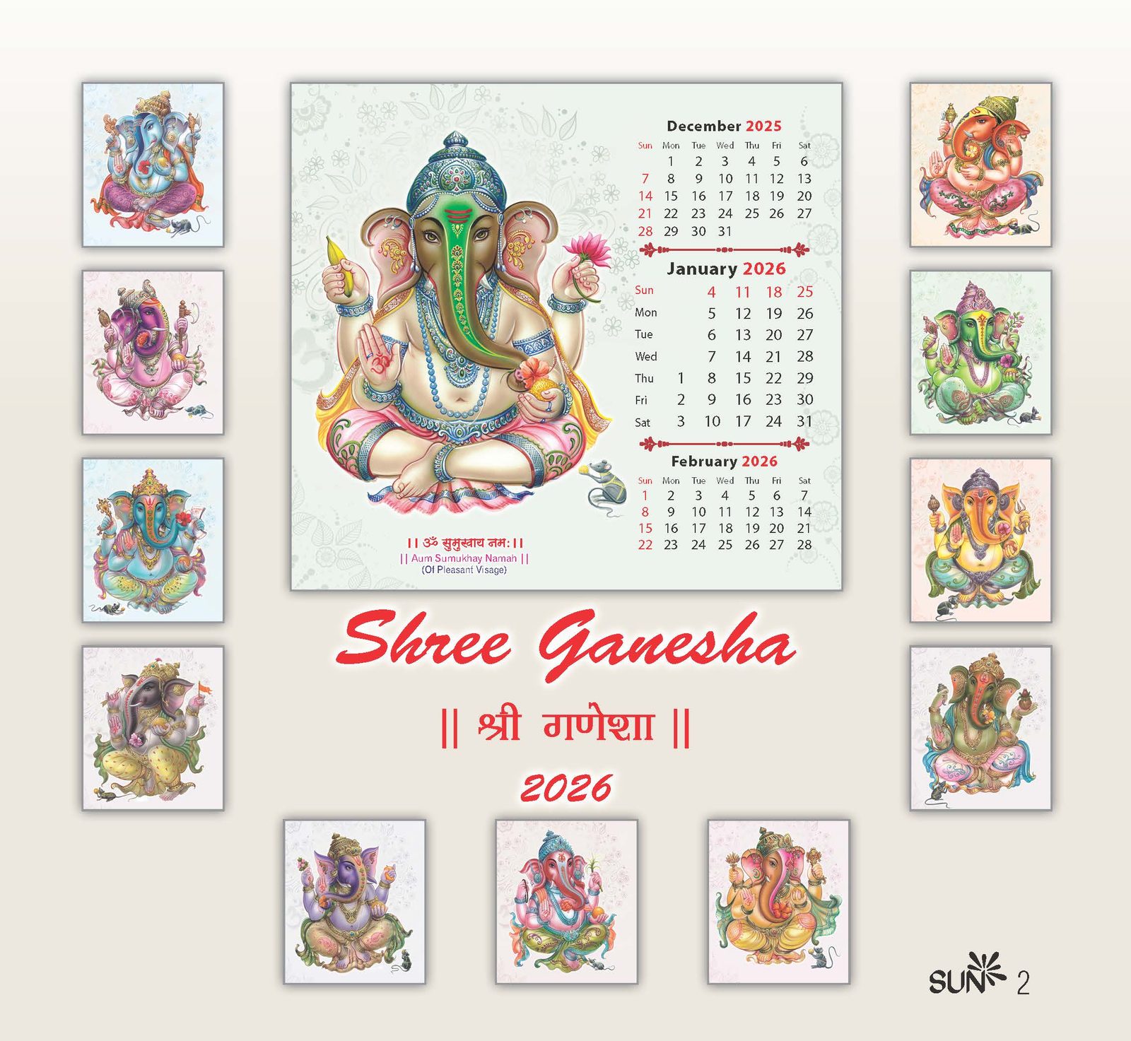 Shree Ganesha thumbnail 14