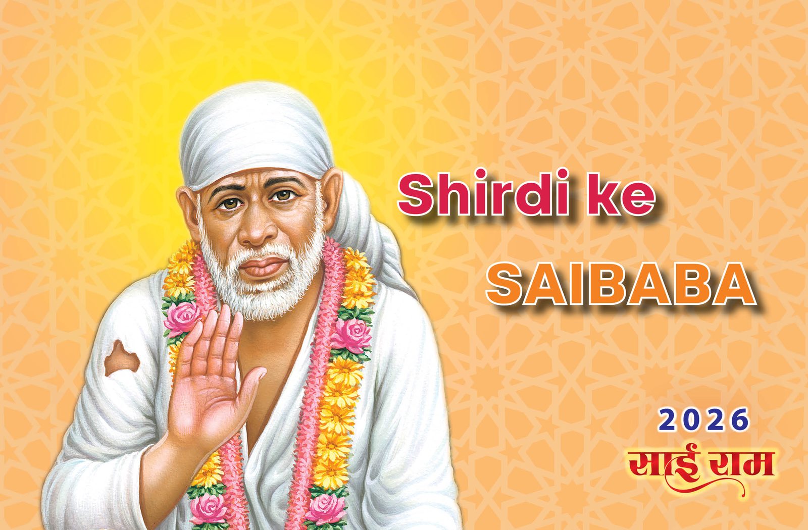 Shirdi Ke Saibaba Desk Calendar