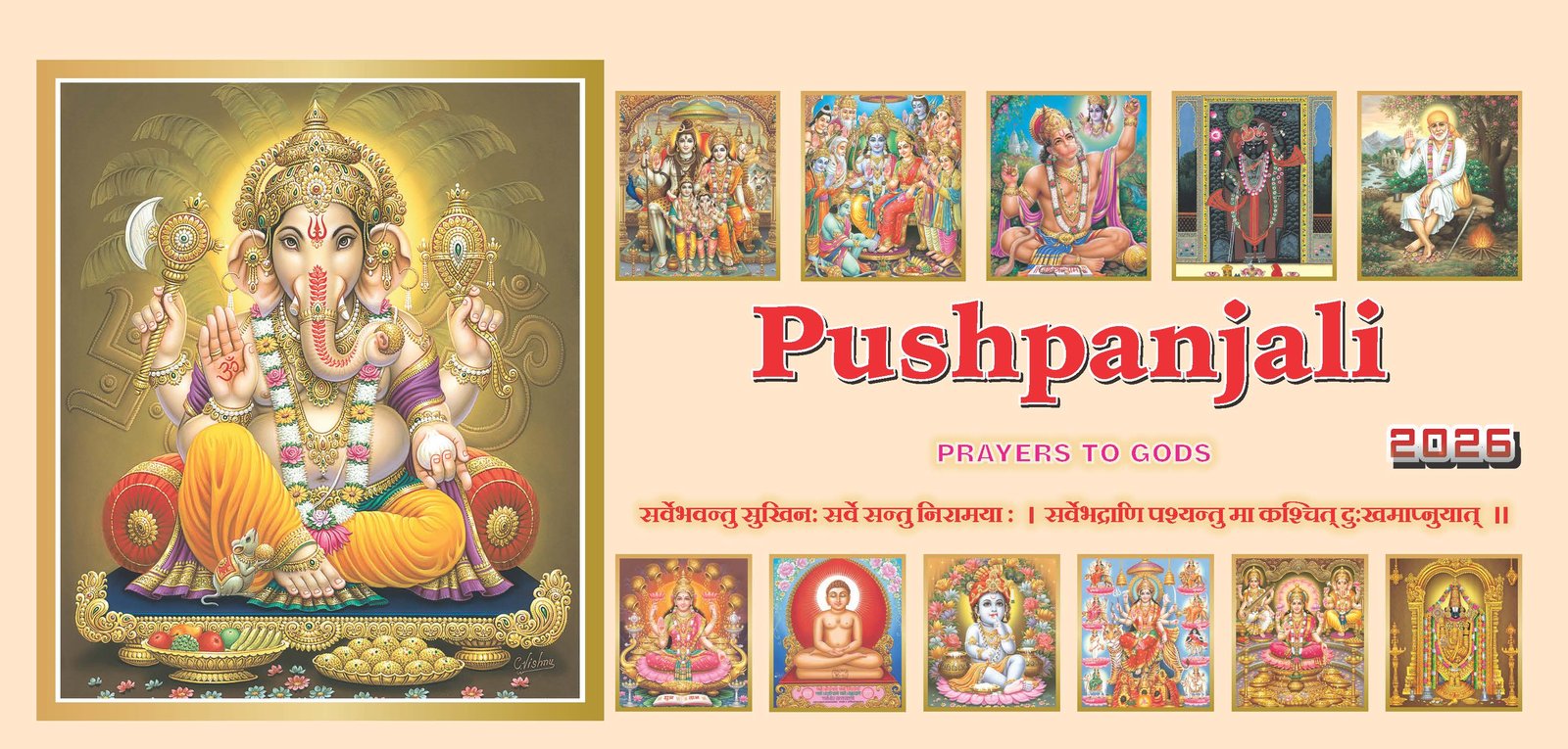 Pushpanjali Prayers of Gods Desk Calendar