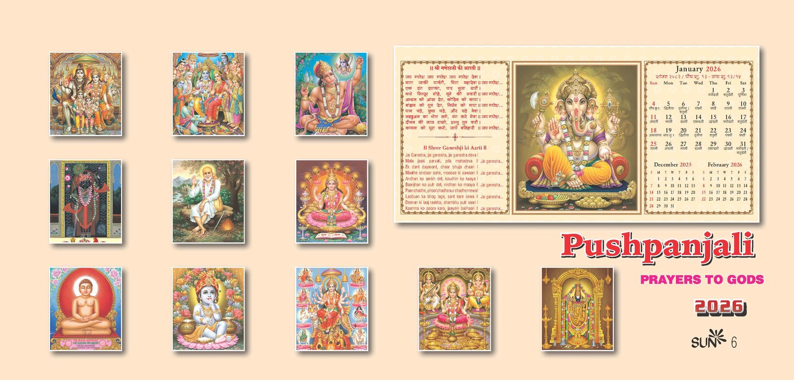 Pushpanjali Prayers of Gods thumbnail 14