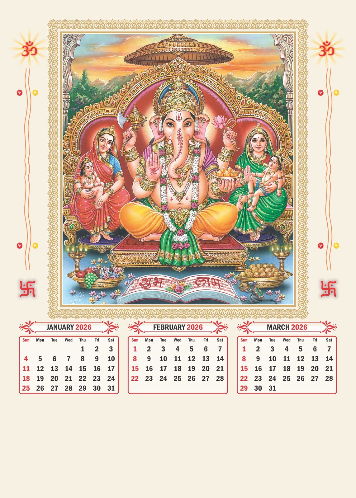 Graceful Gods Wall Calendar