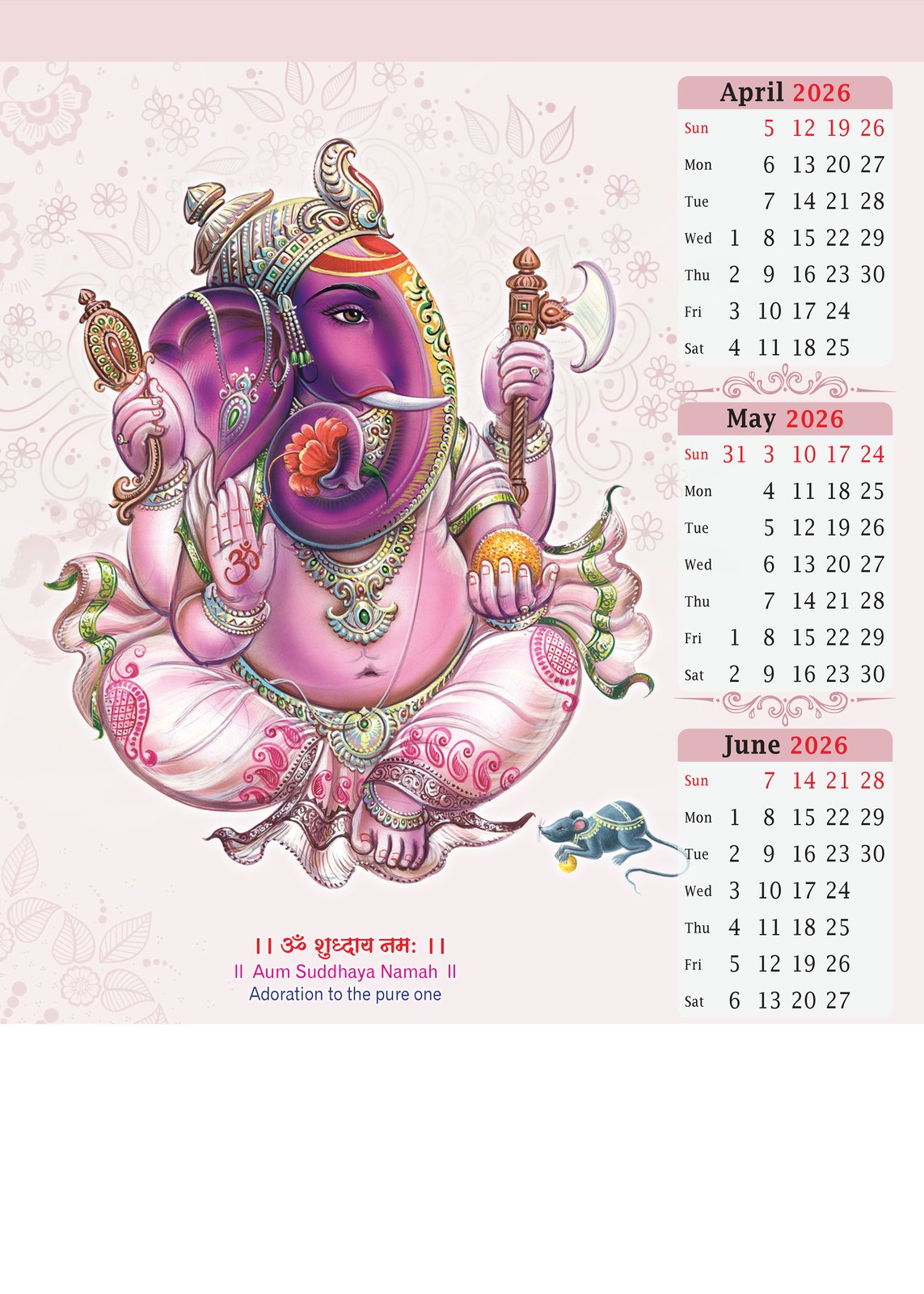 Shree Ganesh Vandana thumbnail 2