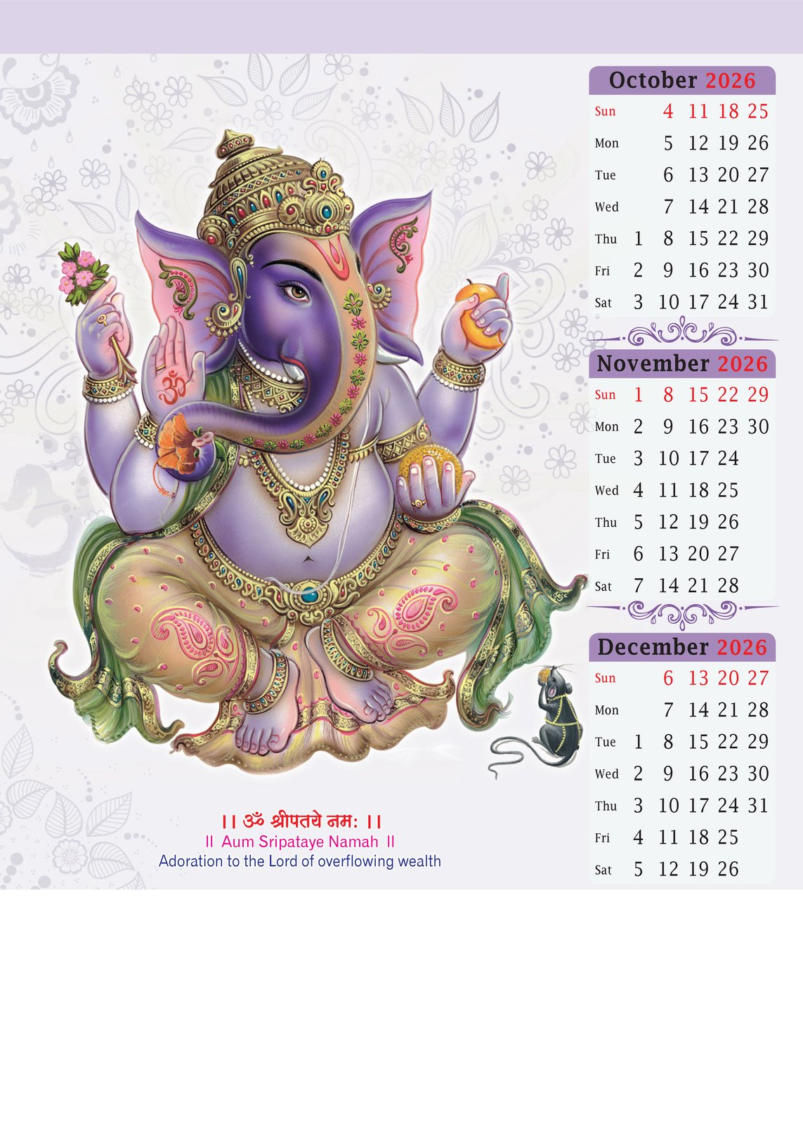 Shree Ganesh Vandana thumbnail 4