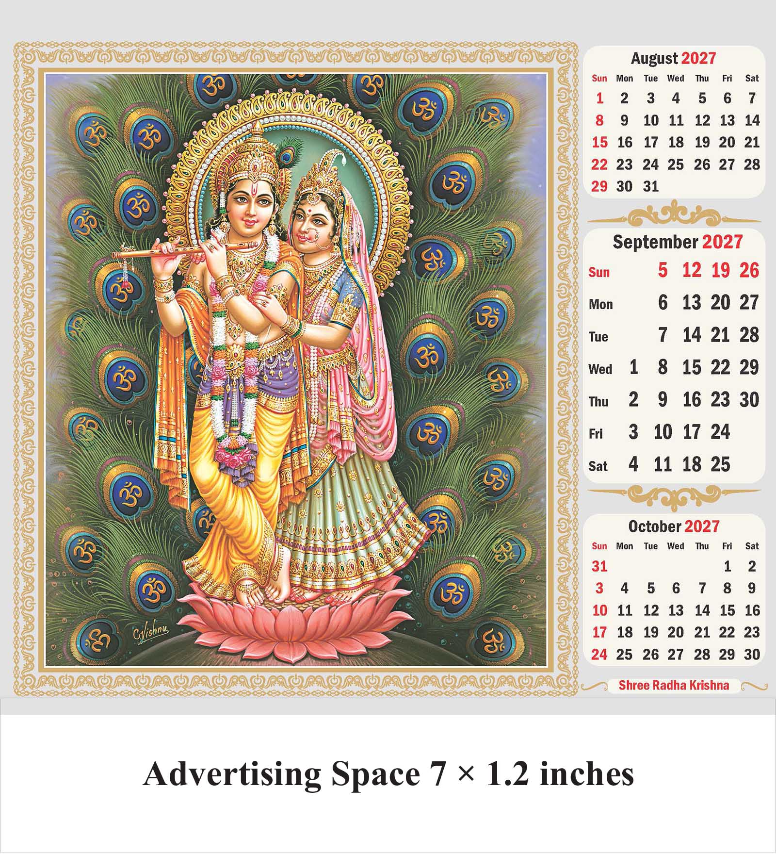 Graceful Gods Desk Calendar thumbnail 10