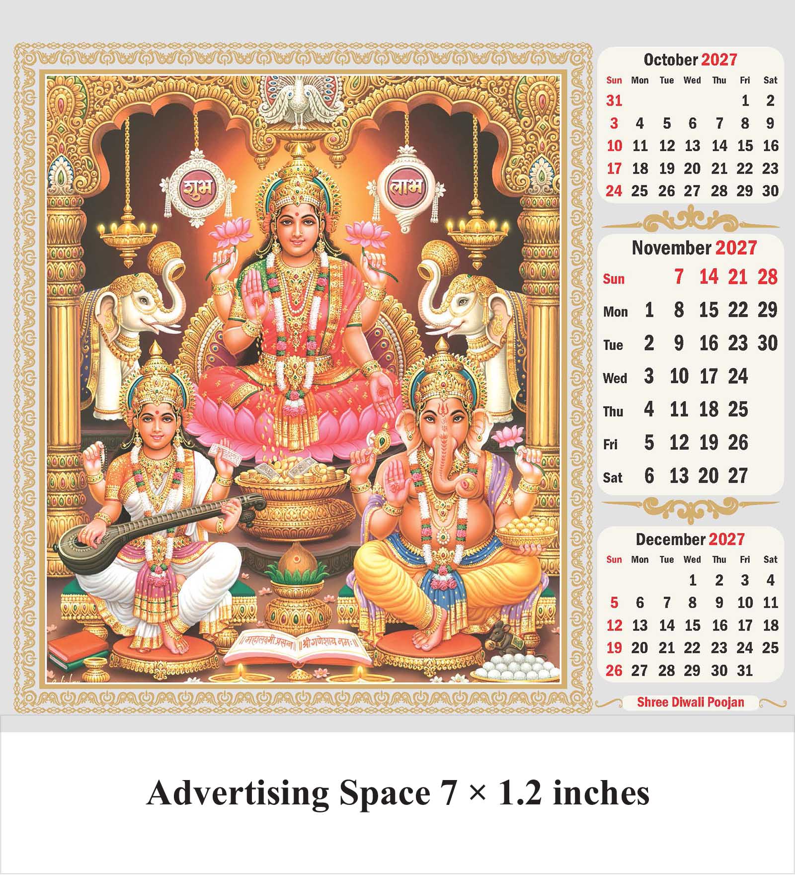 Graceful Gods Desk Calendar thumbnail 12