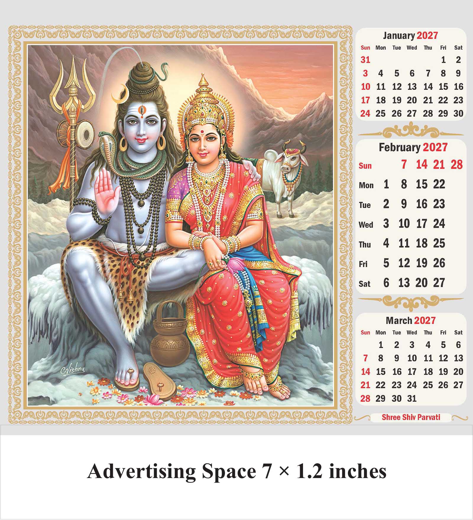 Graceful Gods Desk Calendar thumbnail 3