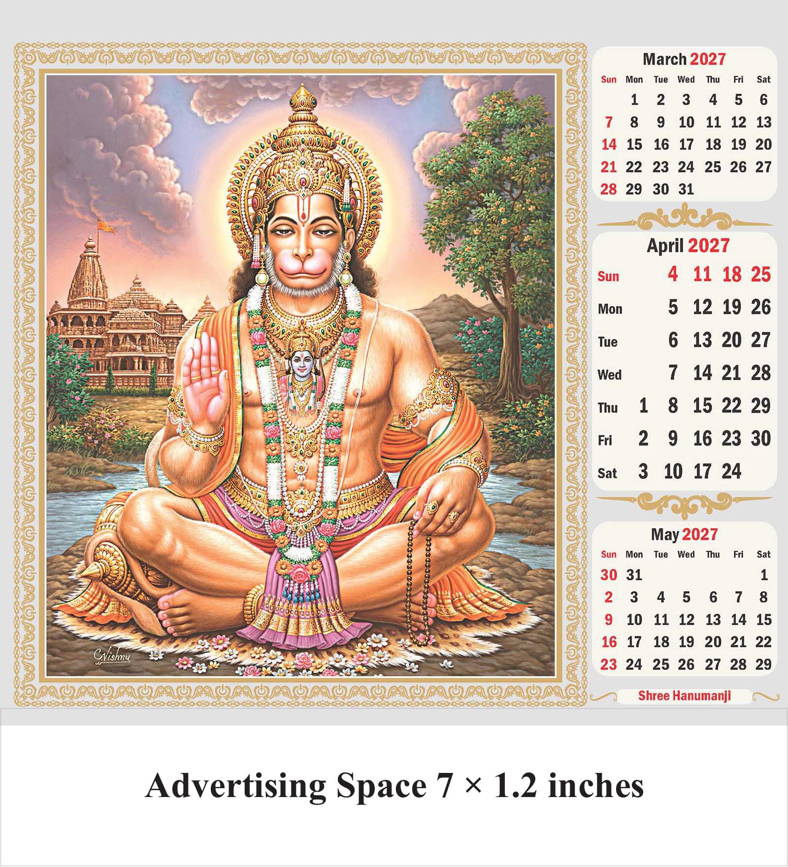 Graceful Gods Desk Calendar thumbnail 5