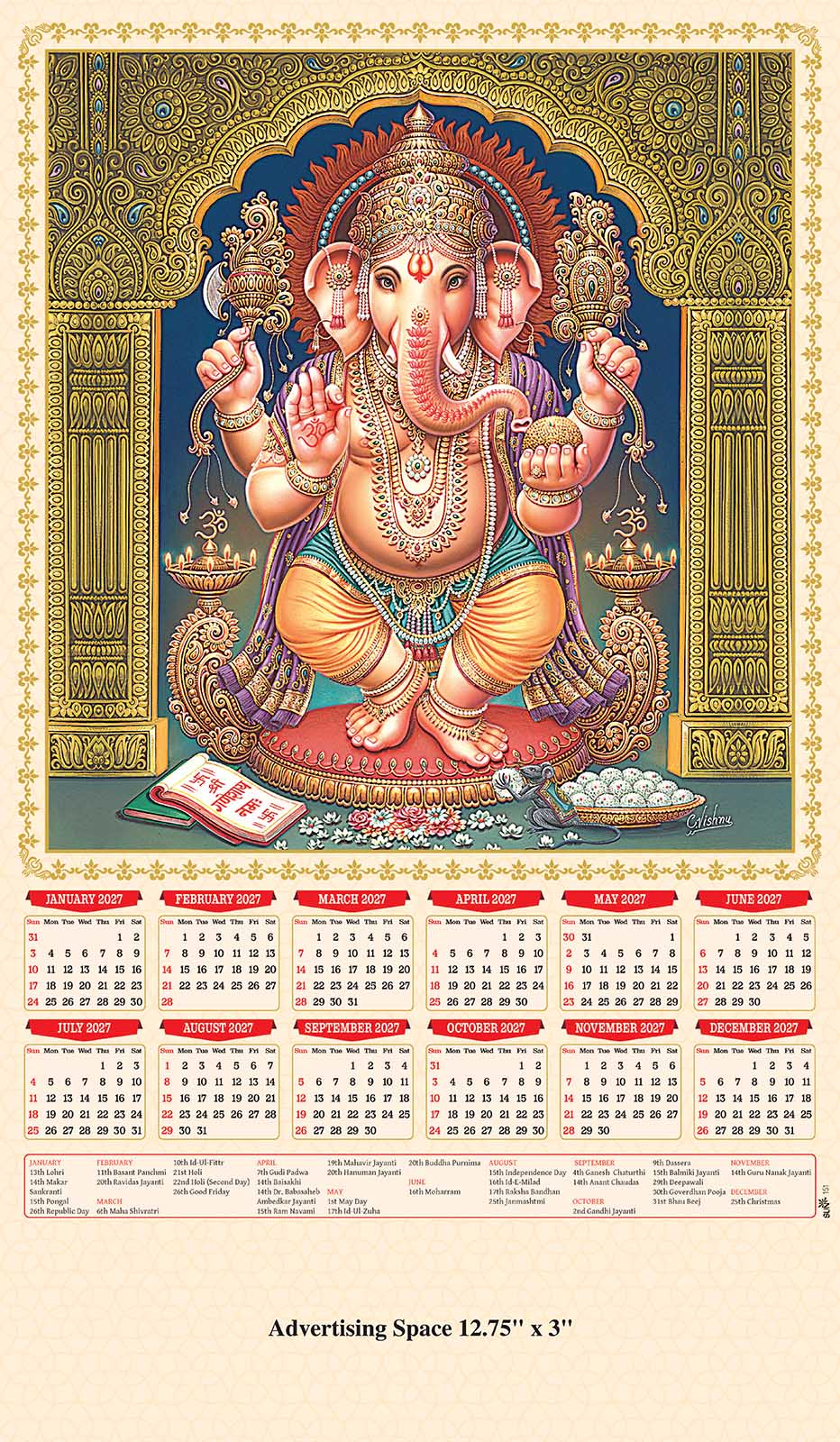 Wall calendars — premium imagery