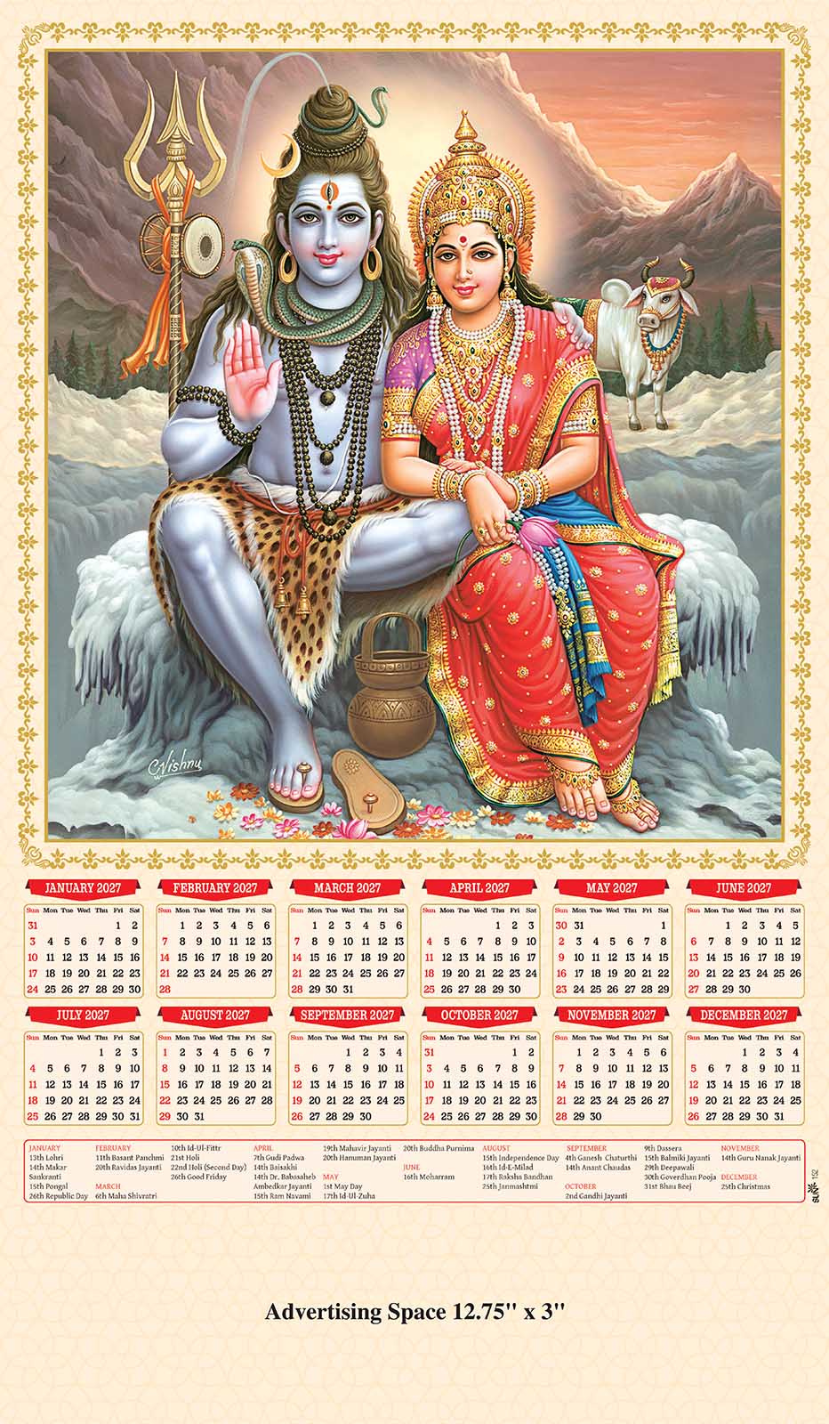 Shree Shiv Shankar Parivar Wall Calendar