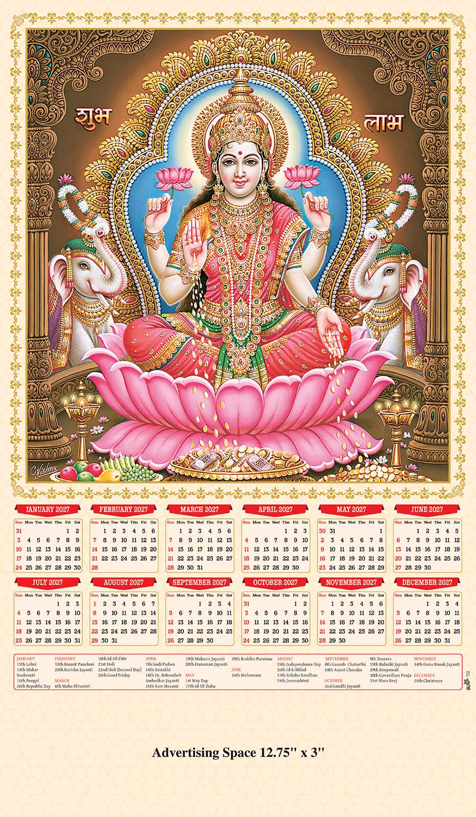 Shree Laxmiji Wall Calendar