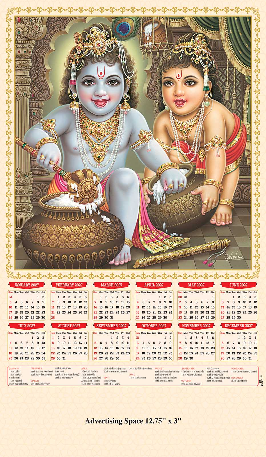 Shree Balkrishna Wall Calendar