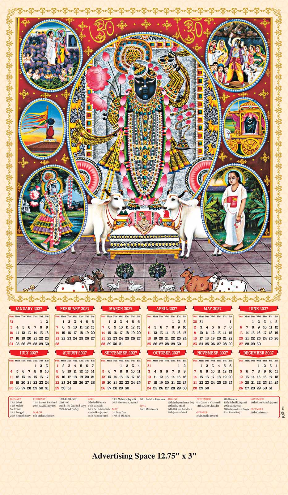 Shree Shreenathji Wall Calendar