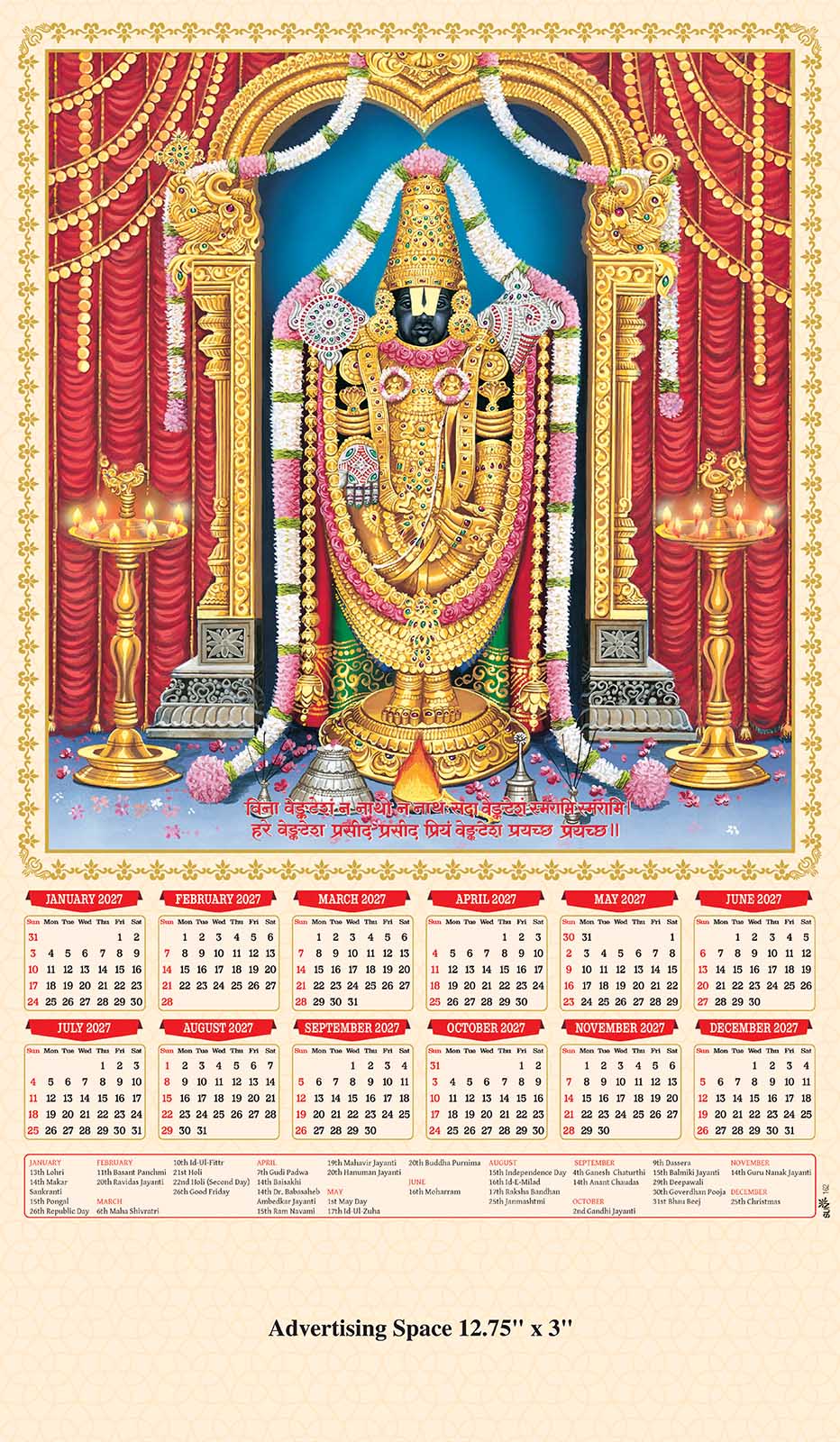 Shree Balaji Wall Calendar