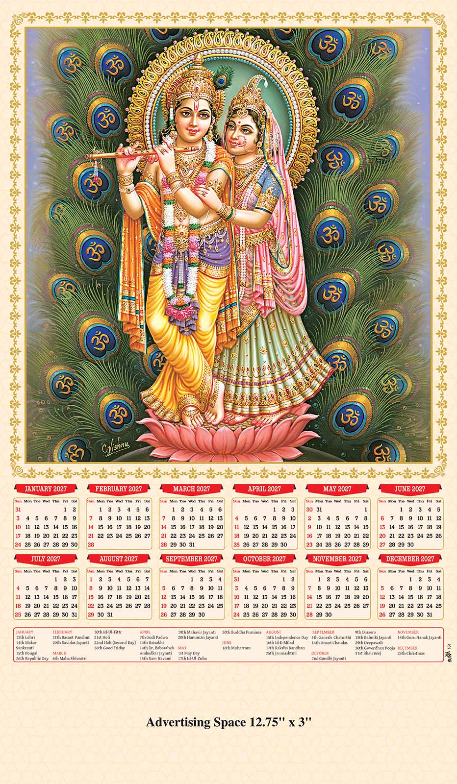 Shree Krishna Wall Calendar