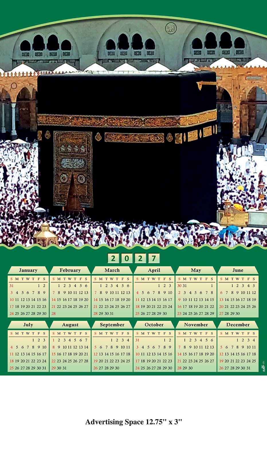 Islamic Holy Places Wall Calendar