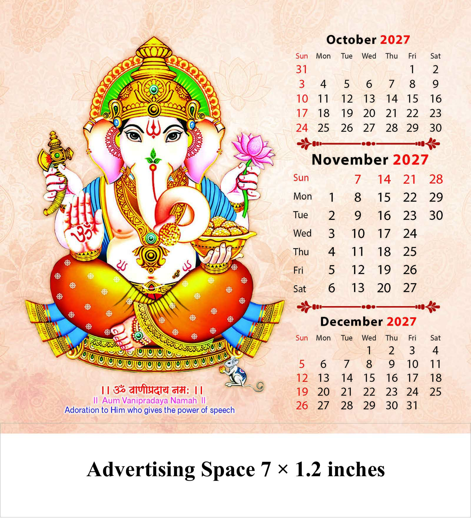 Shree Ganesha Desk Calendar thumbnail 12