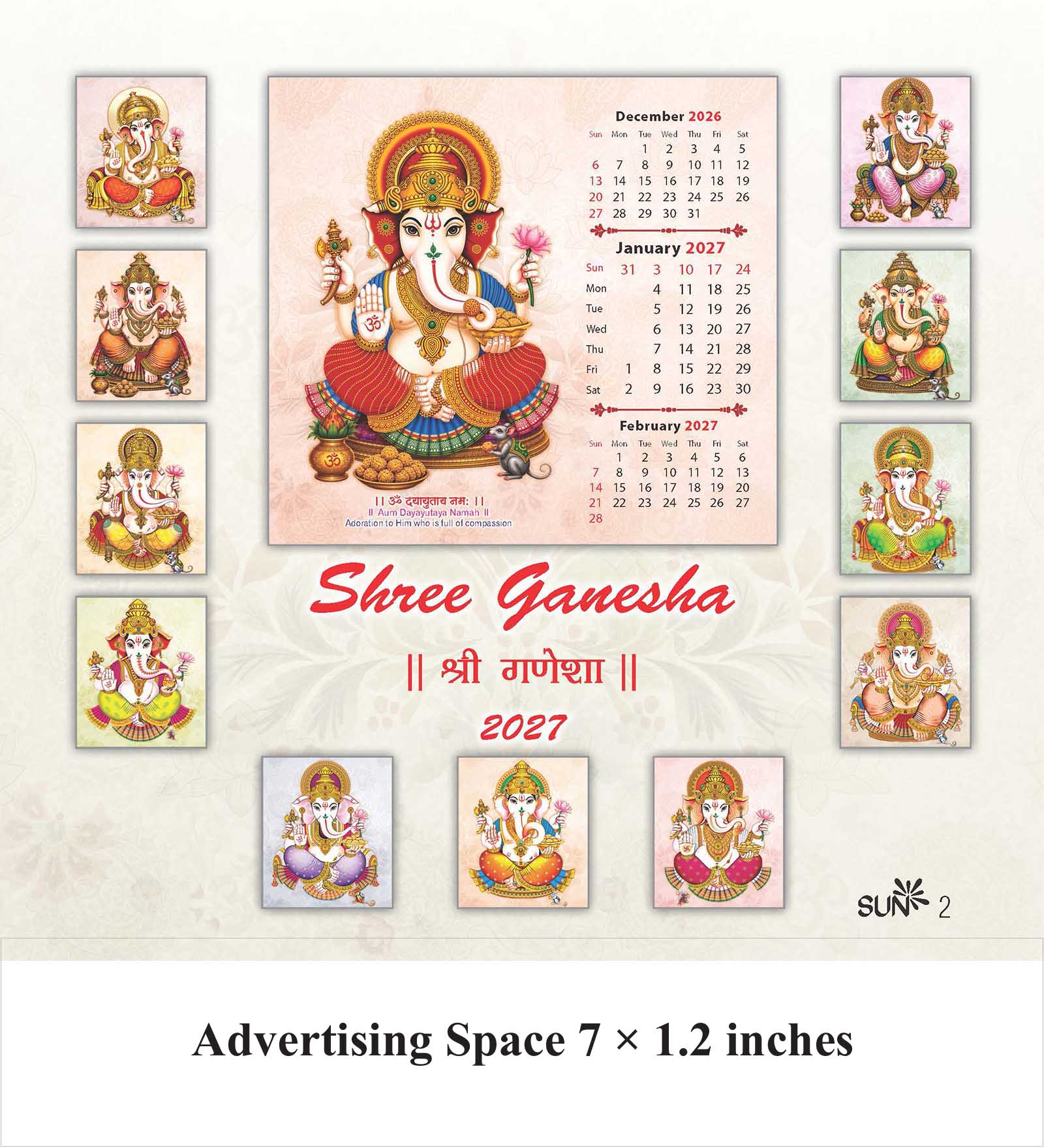 Shree Ganesha Desk Calendar thumbnail 14