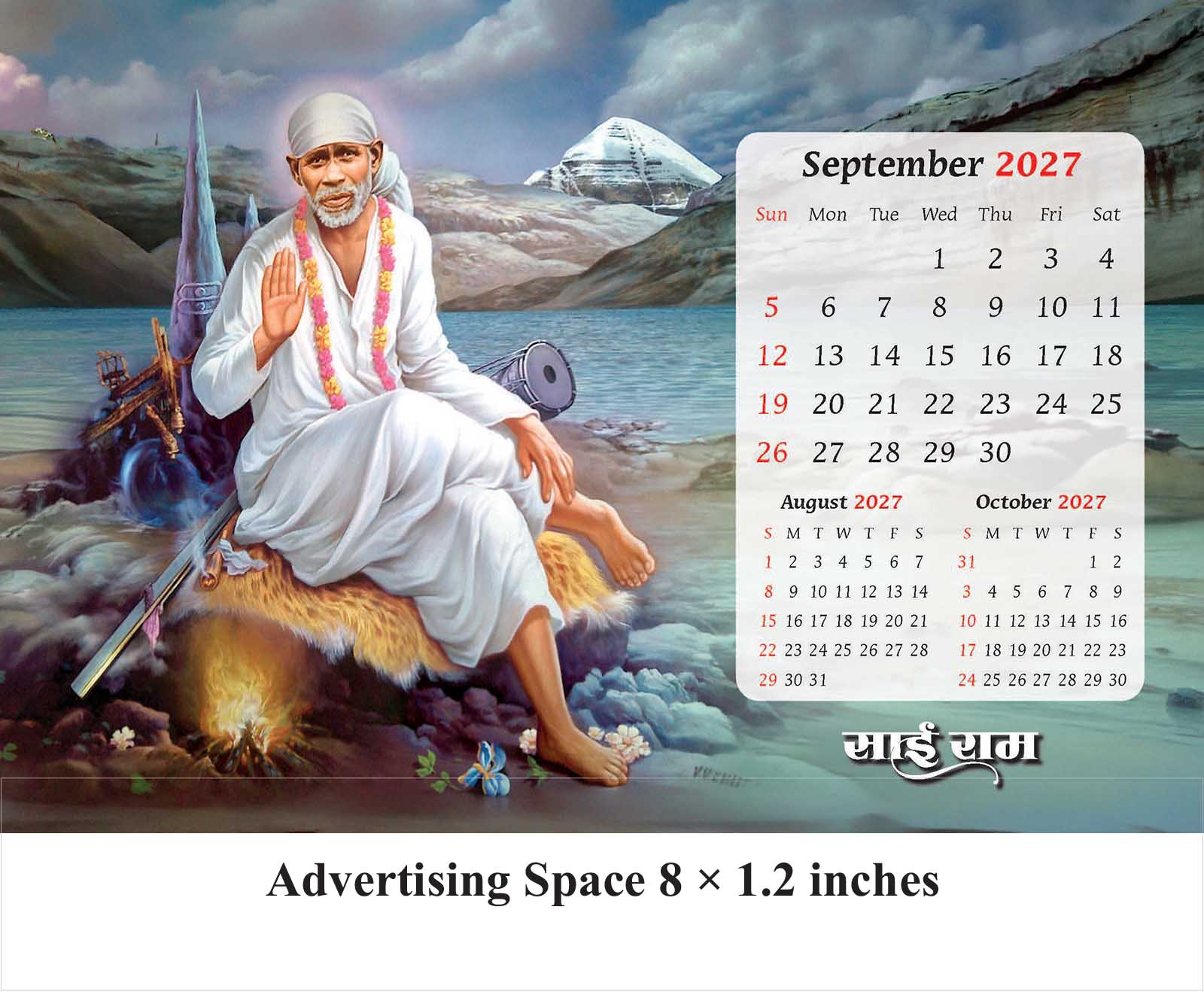 Shirdi Ke Saibaba Desk Calendar thumbnail 10
