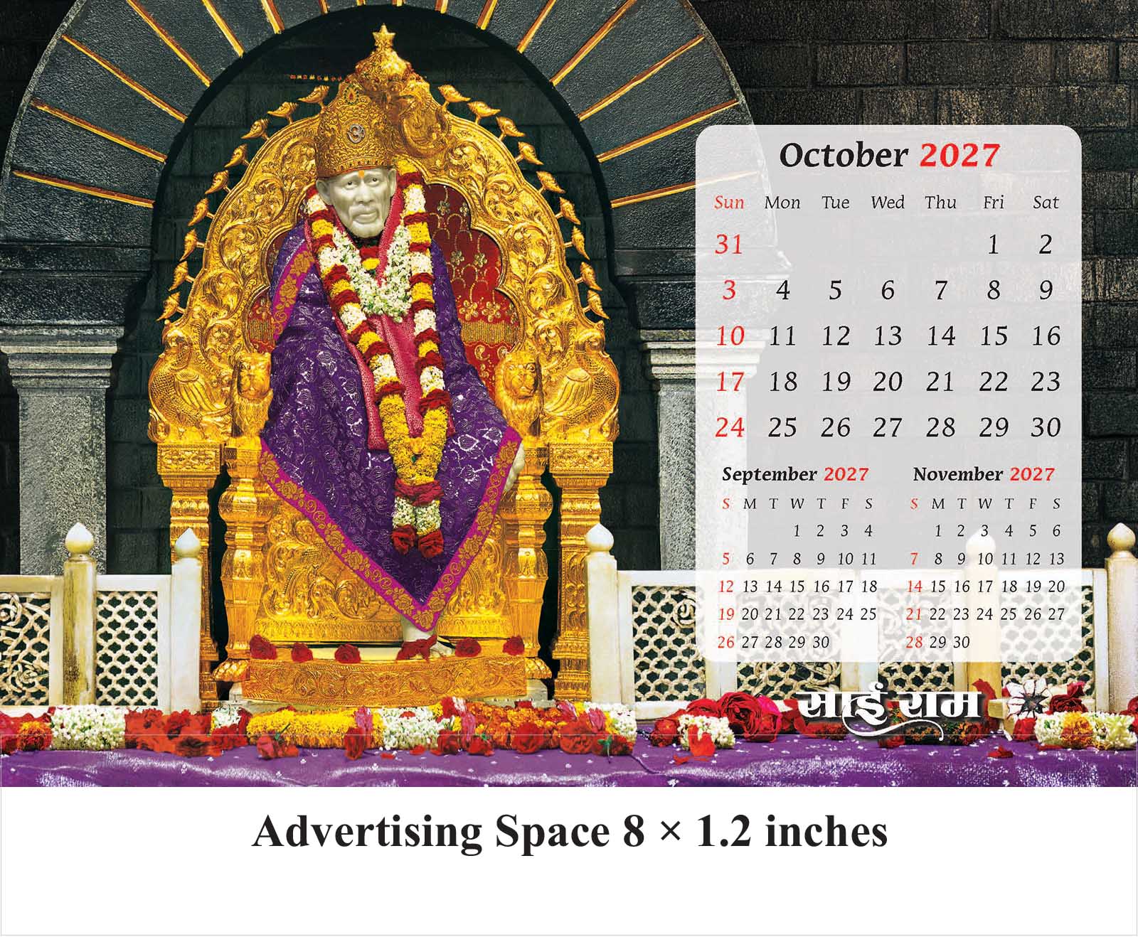 Shirdi Ke Saibaba Desk Calendar thumbnail 11