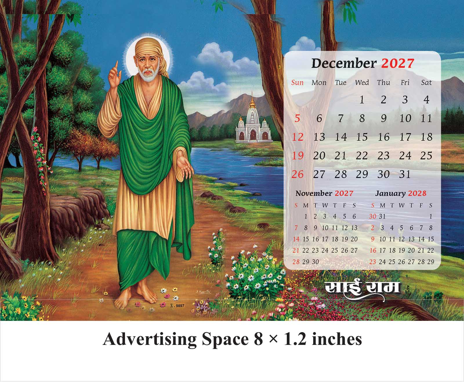 Shirdi Ke Saibaba Desk Calendar thumbnail 13