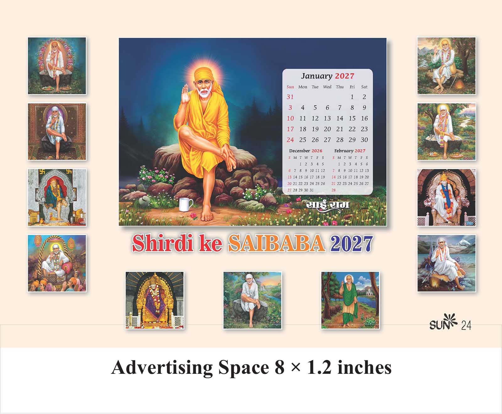 Shirdi Ke Saibaba Desk Calendar thumbnail 14