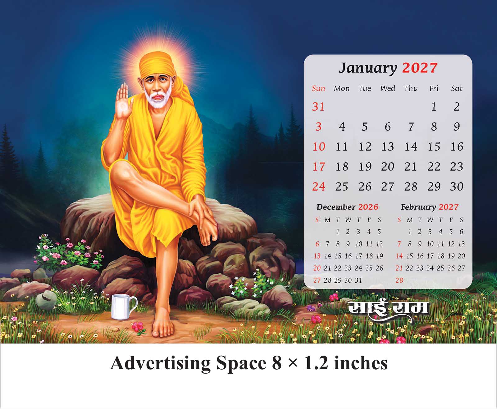 Shirdi Ke Saibaba Desk Calendar thumbnail 2