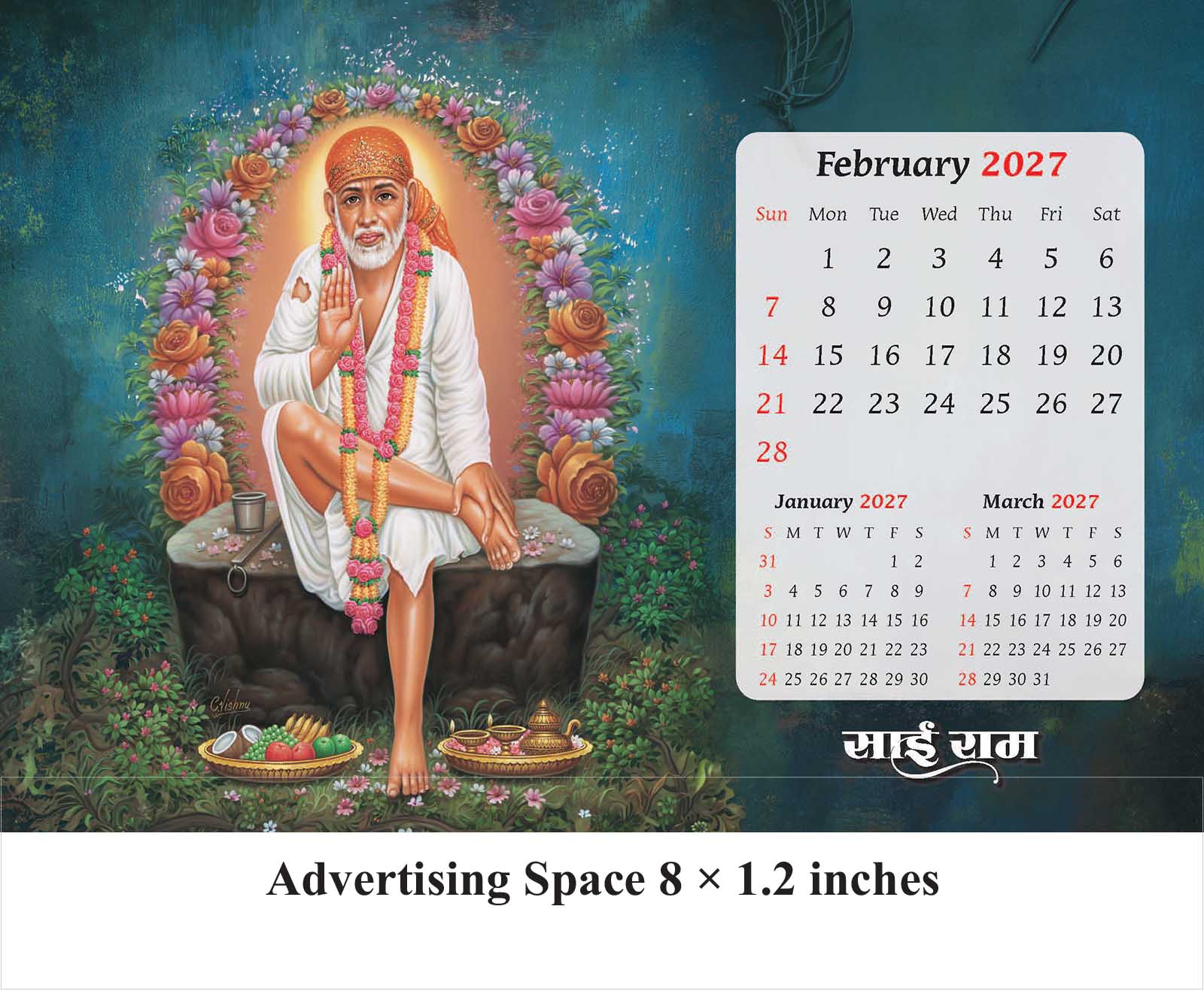 Shirdi Ke Saibaba Desk Calendar thumbnail 3