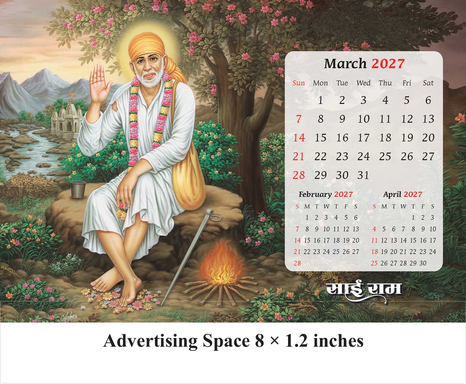 Shirdi Ke Saibaba Desk Calendar thumbnail 4