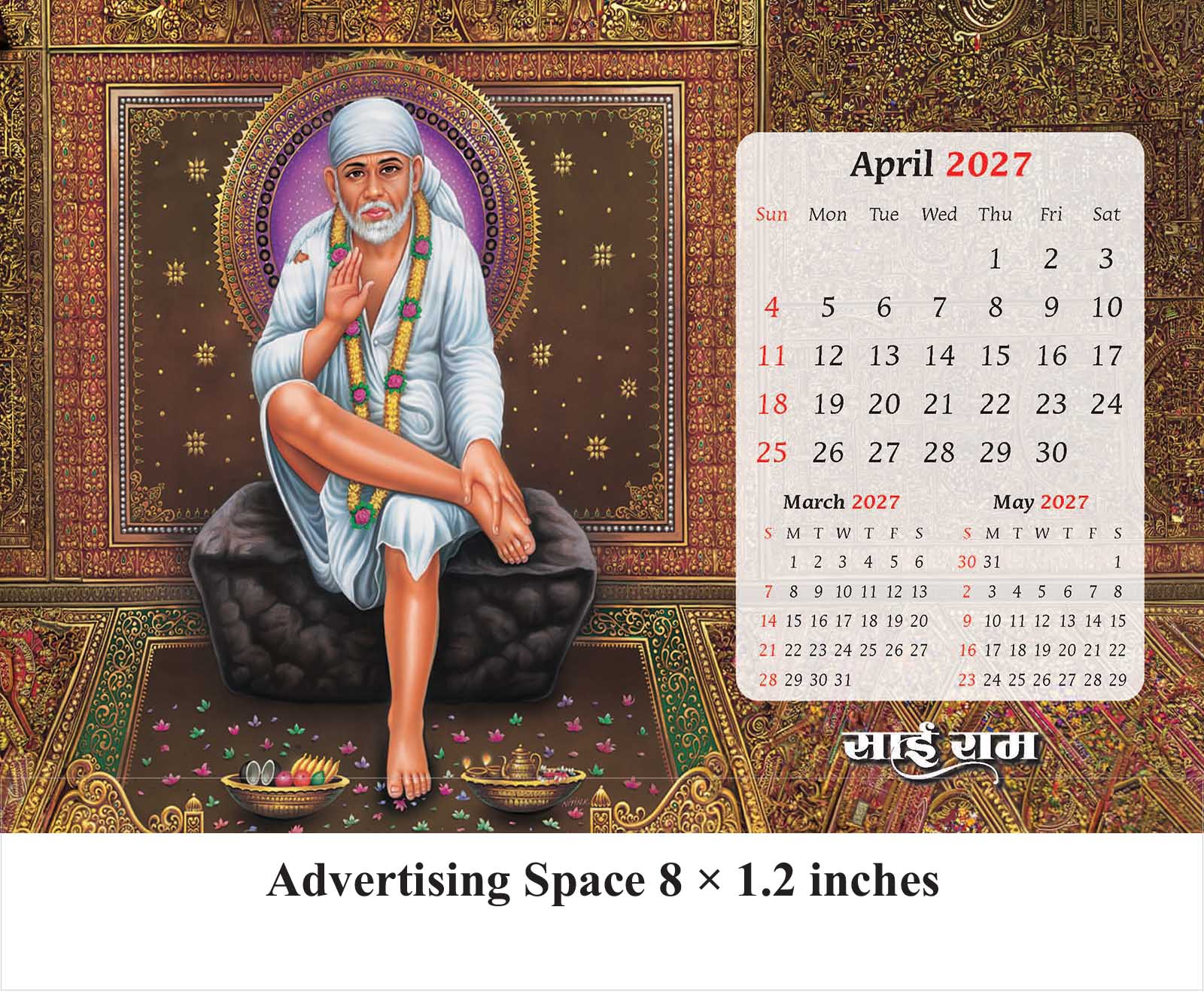 Shirdi Ke Saibaba Desk Calendar thumbnail 5
