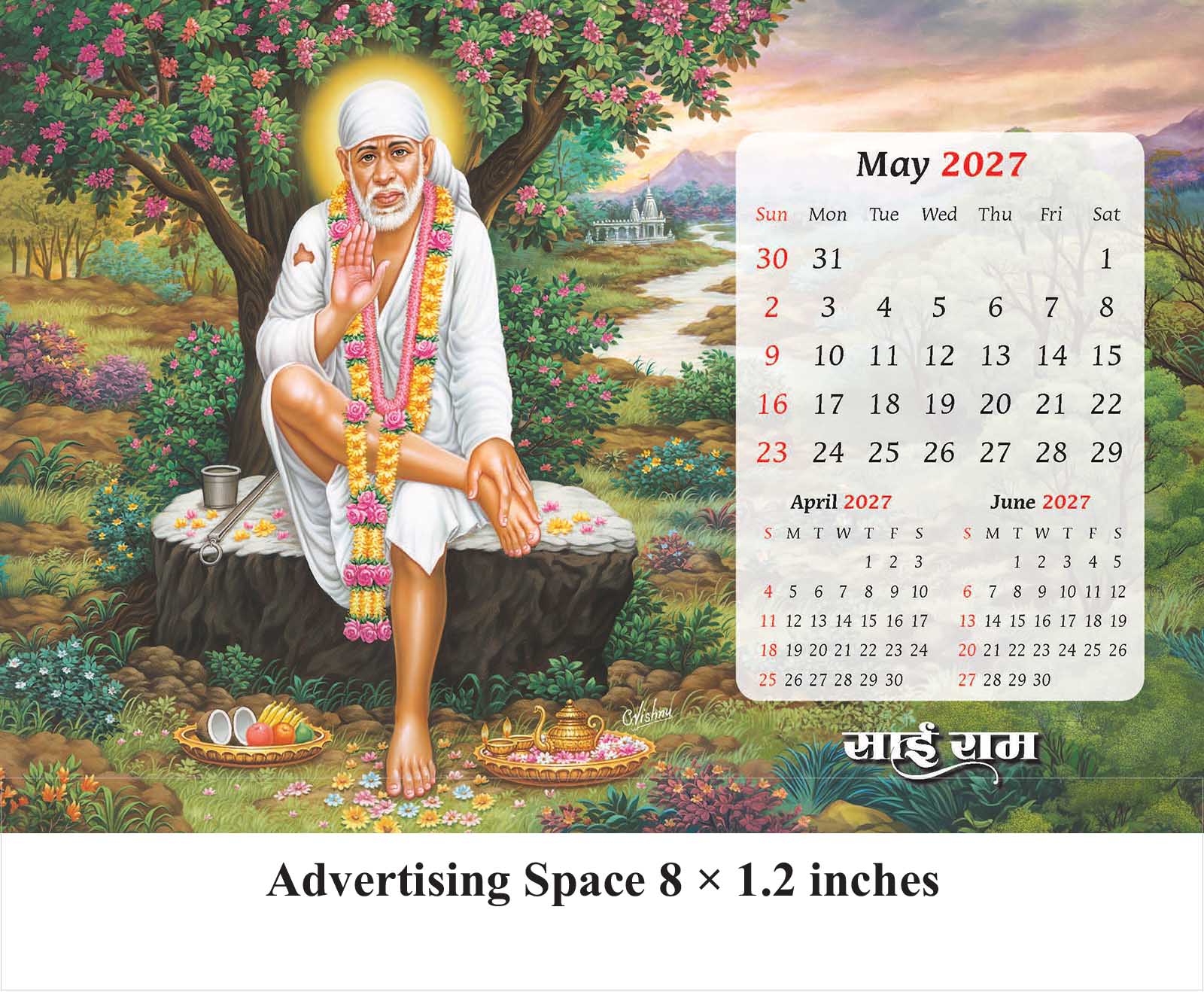 Shirdi Ke Saibaba Desk Calendar thumbnail 6