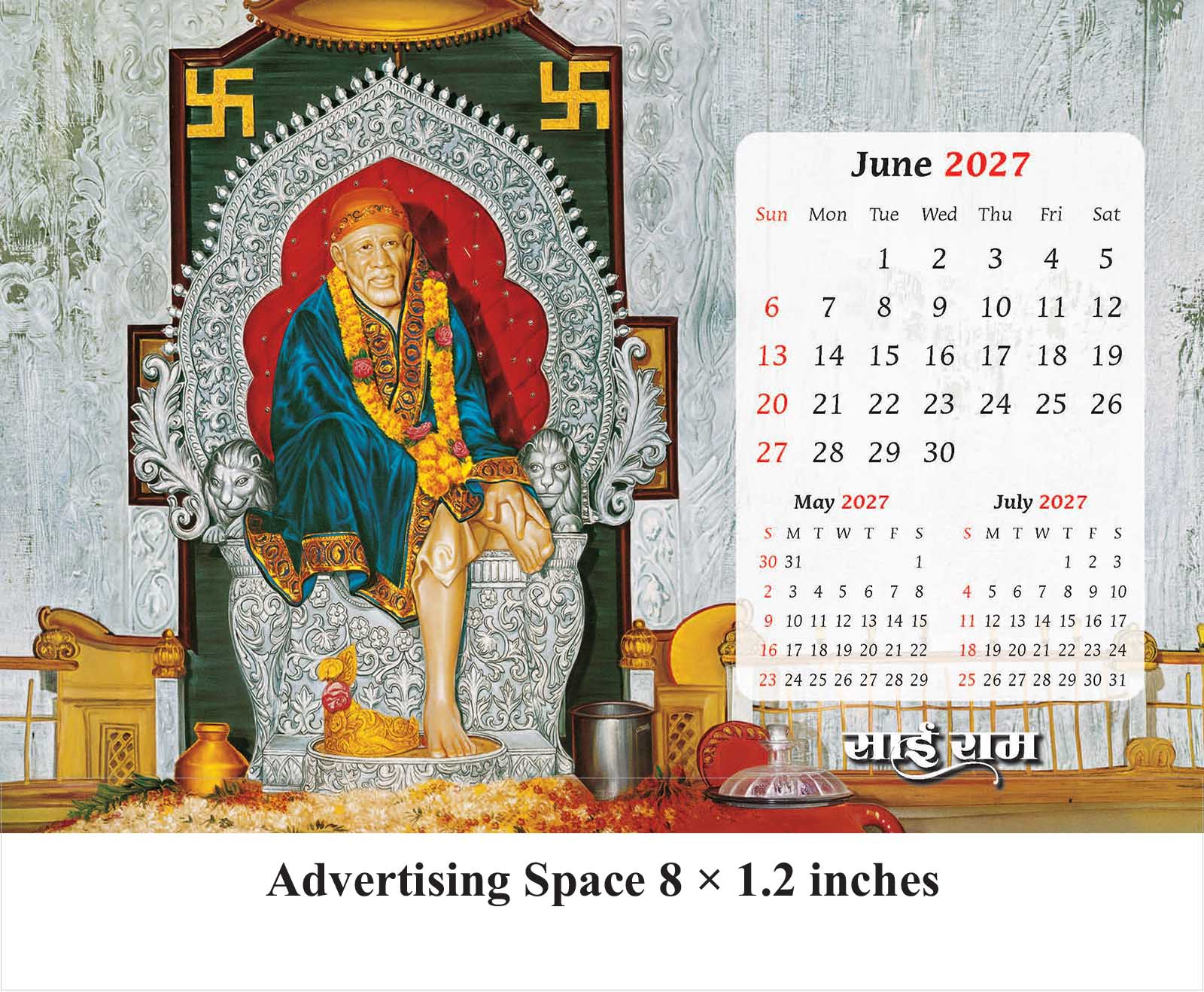 Shirdi Ke Saibaba Desk Calendar thumbnail 7