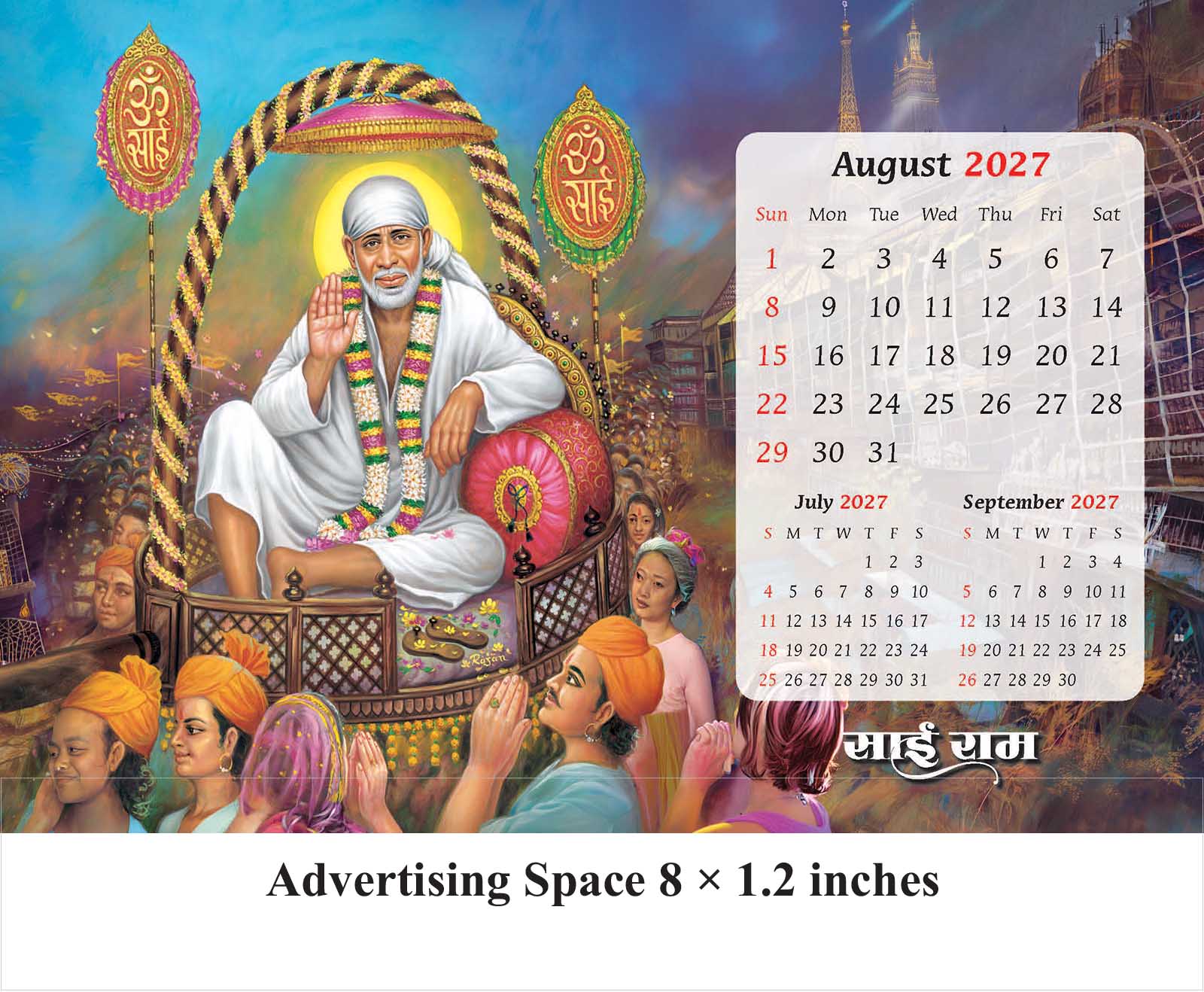 Shirdi Ke Saibaba Desk Calendar thumbnail 9