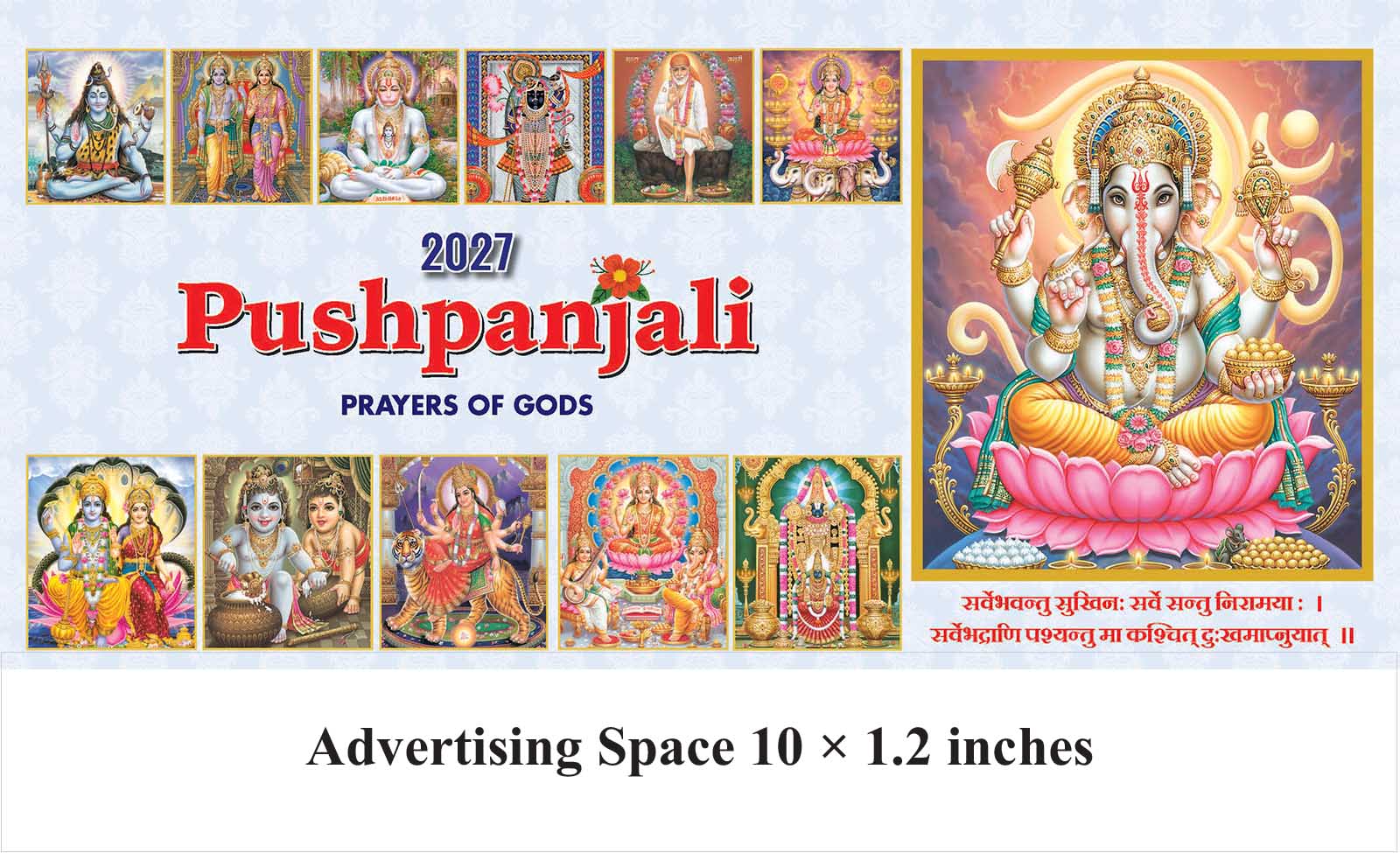 Pushpanjali Prayers of Gods Desk Calendar