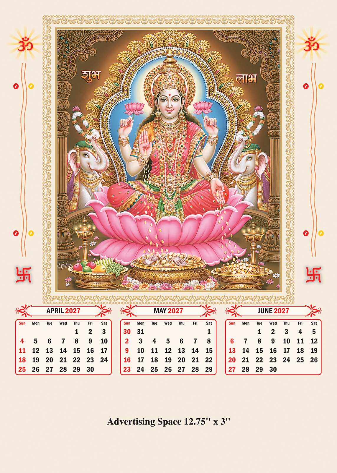 Graceful Gods Wall Calendar thumbnail 2
