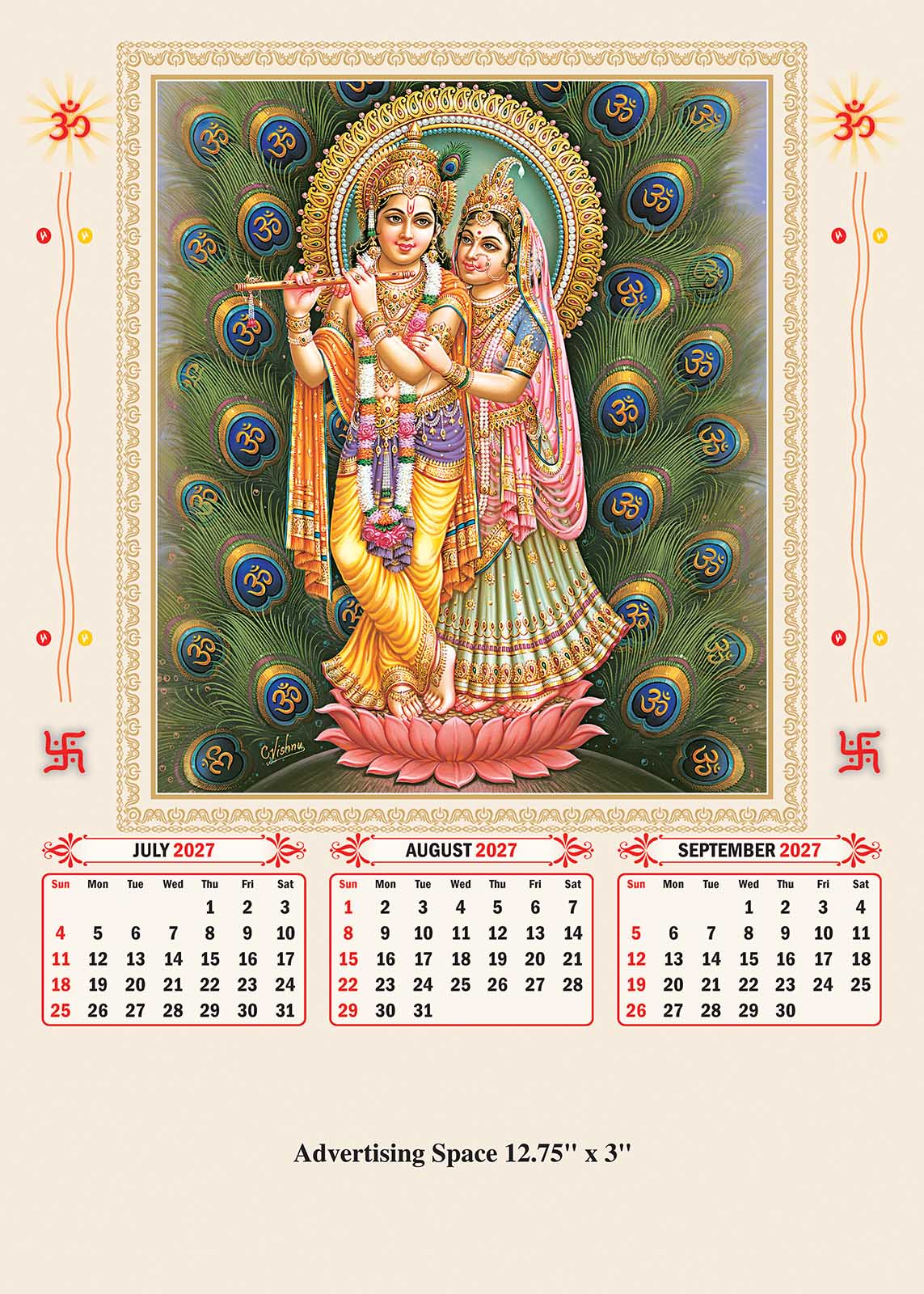 Graceful Gods Wall Calendar thumbnail 3