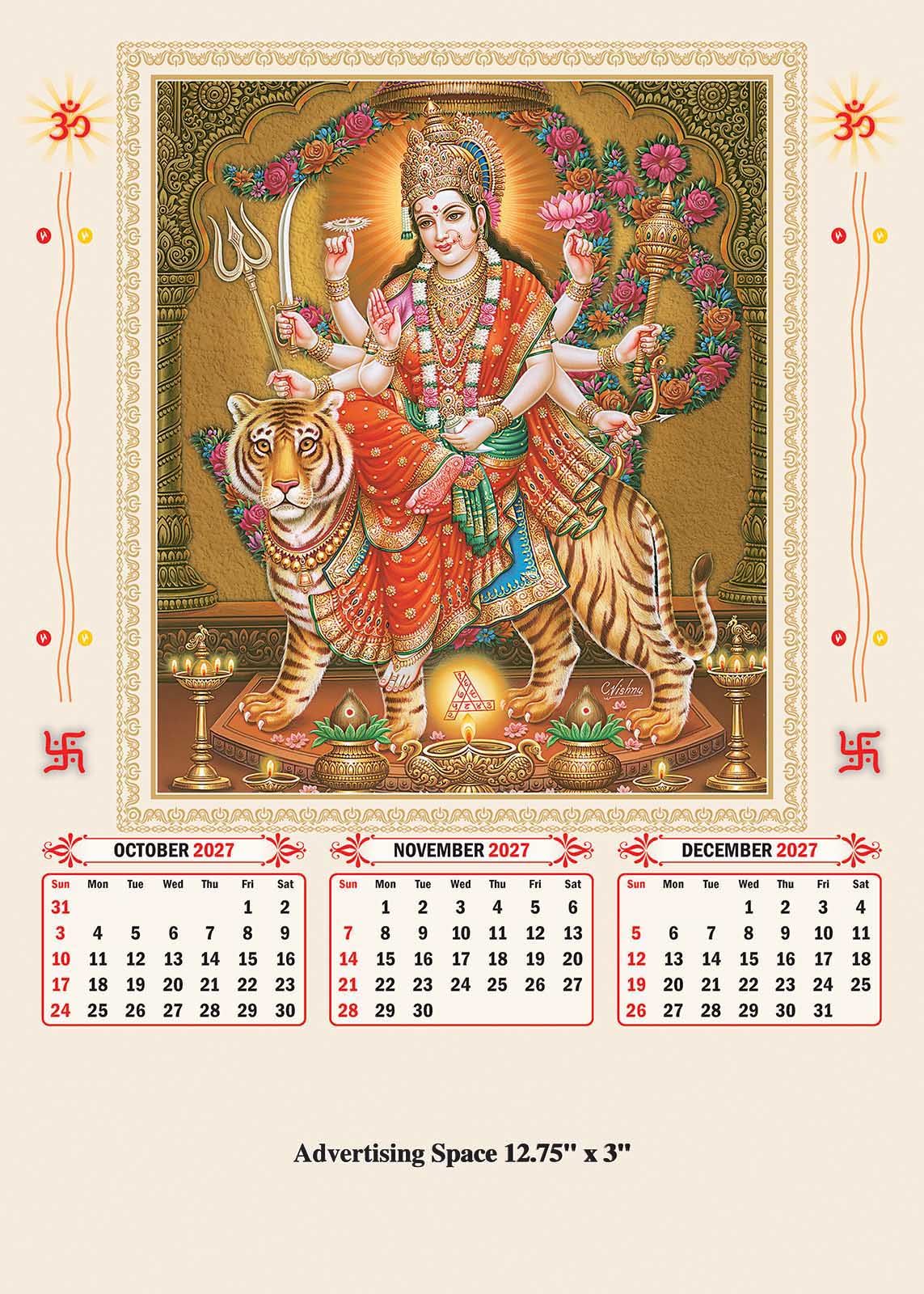 Graceful Gods Wall Calendar thumbnail 4