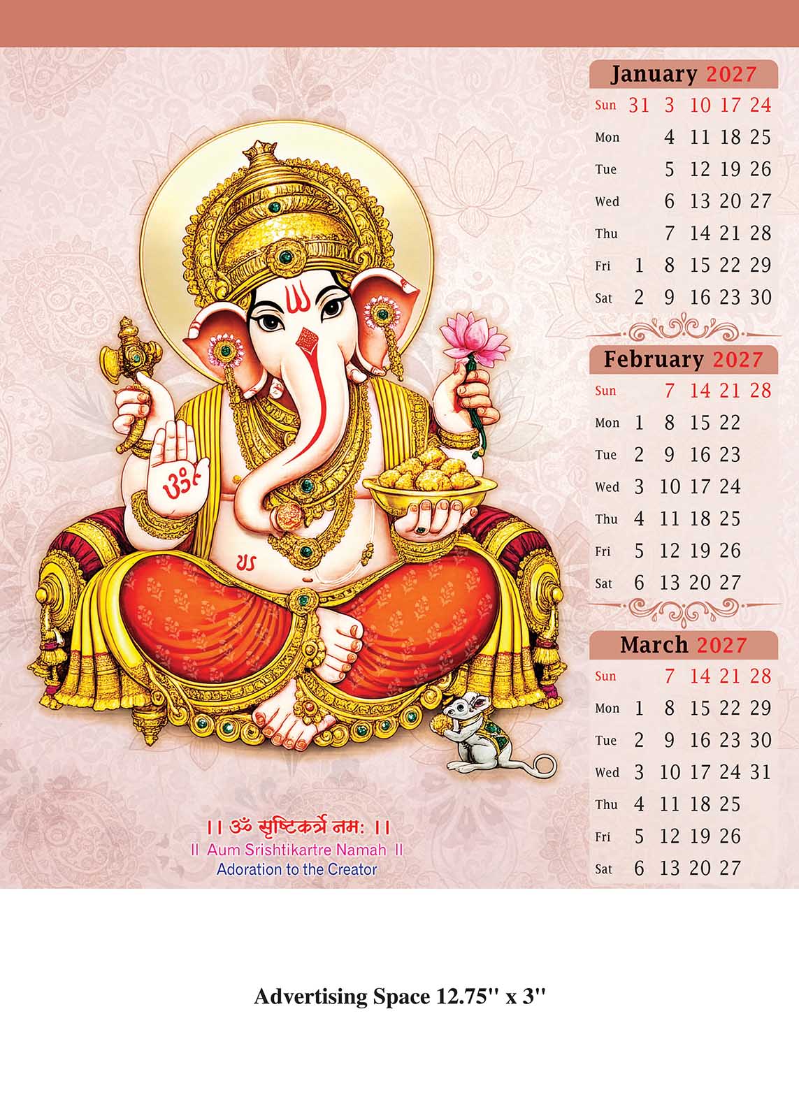 Shree Ganesh Vandana Wall Calendar