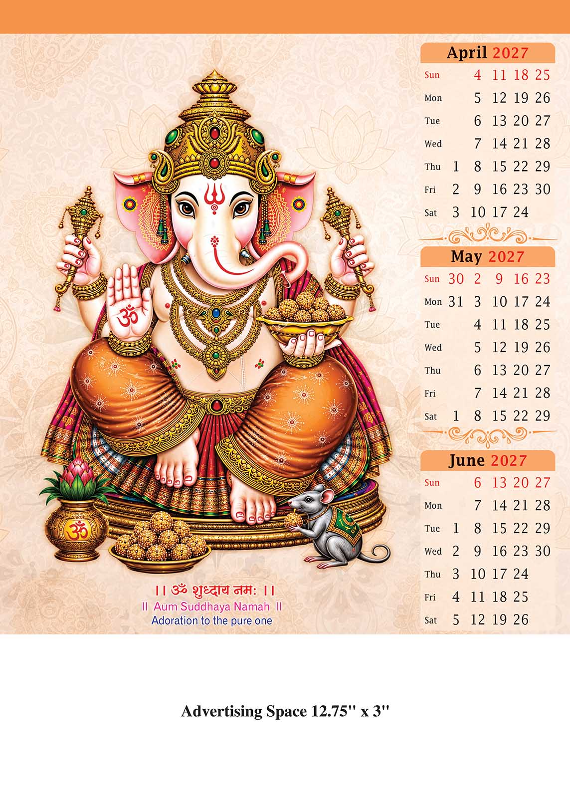 Shree Ganesh Vandana Wall Calendar thumbnail 2
