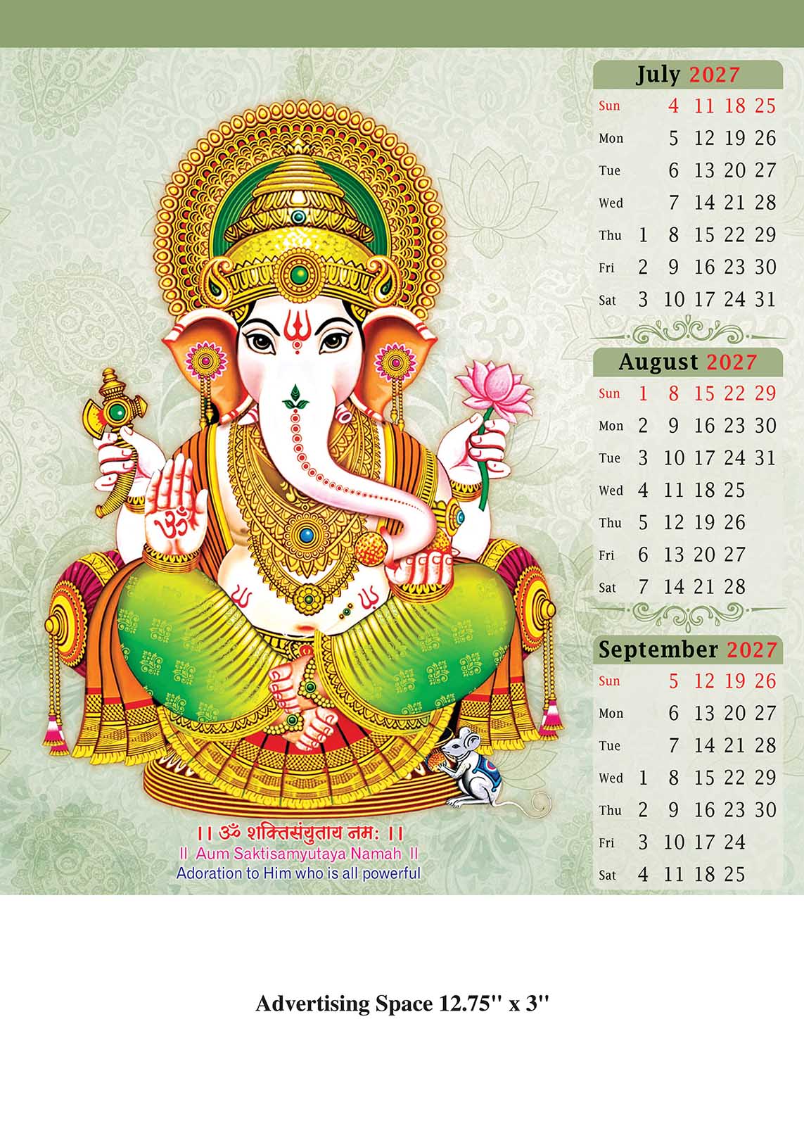 Shree Ganesh Vandana Wall Calendar thumbnail 3