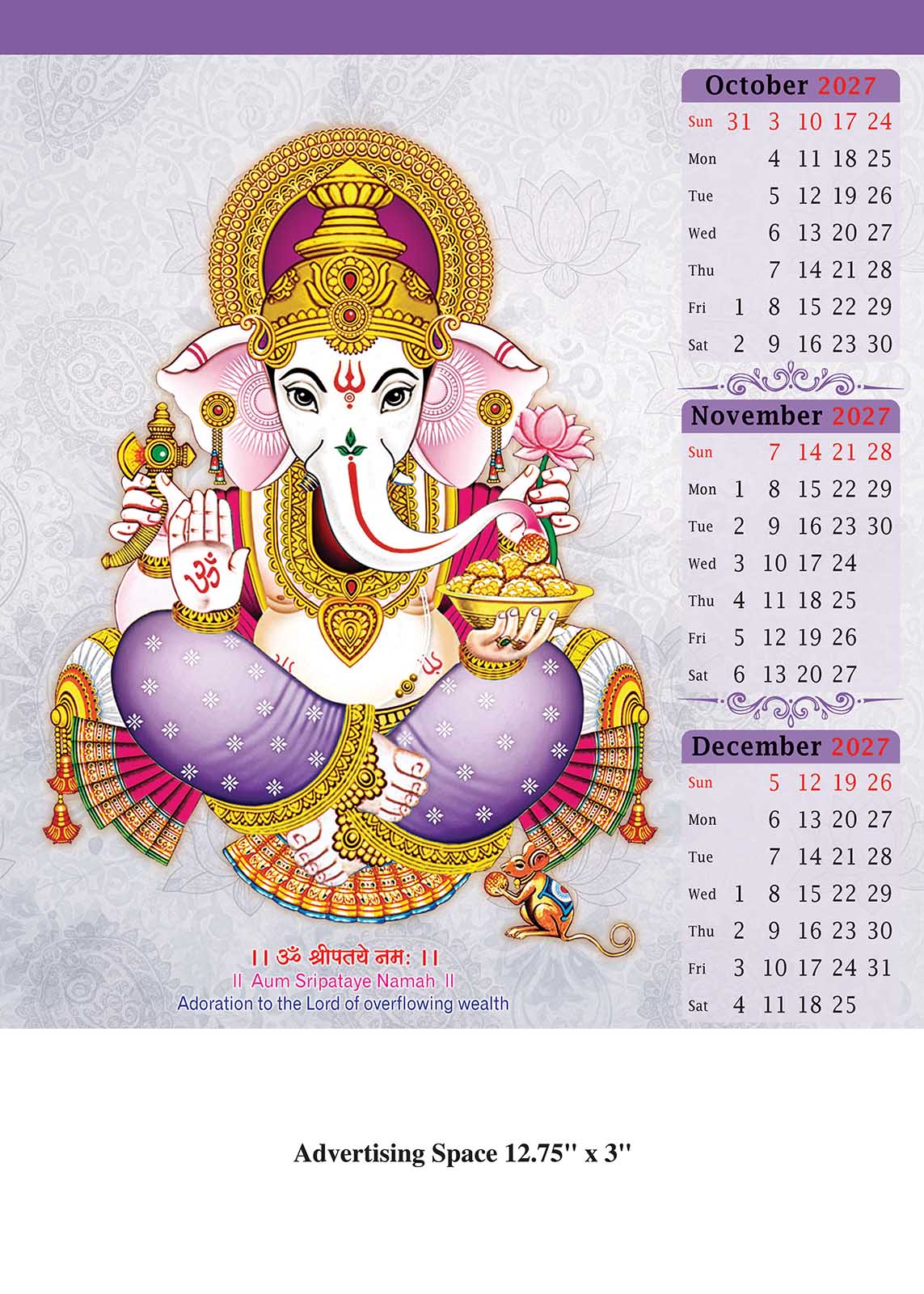Shree Ganesh Vandana Wall Calendar thumbnail 4