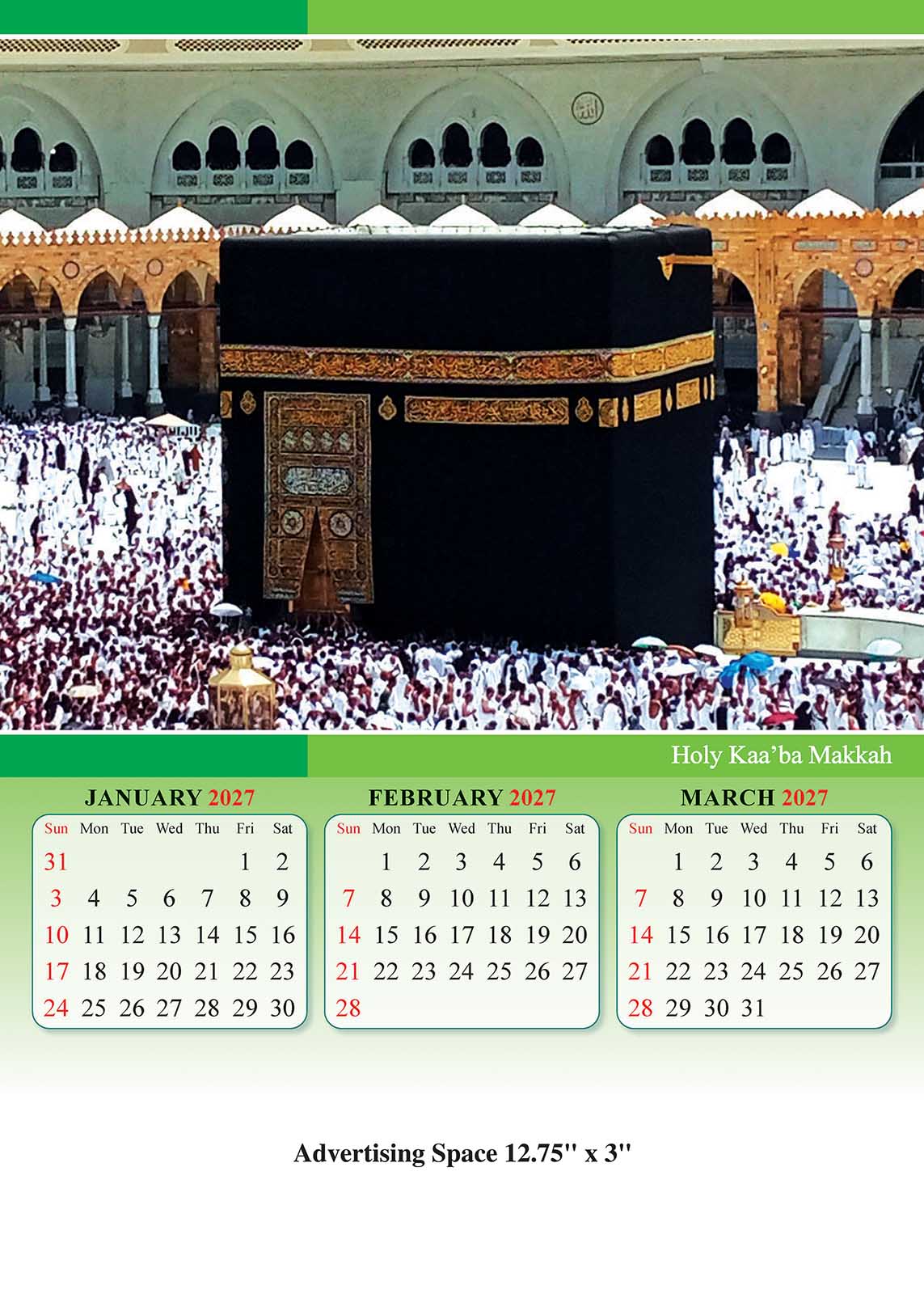 Islamic Holy Places Wall Calendar