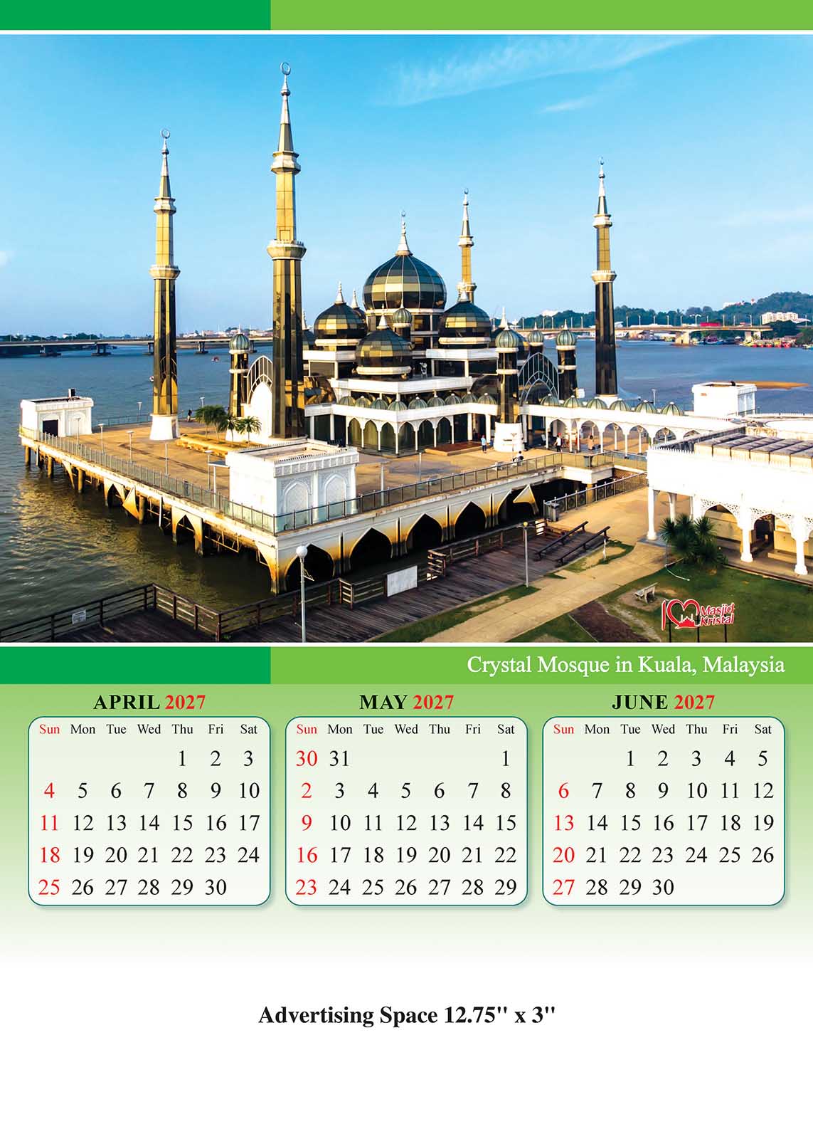 Islamic Holy Places Wall Calendar thumbnail 2