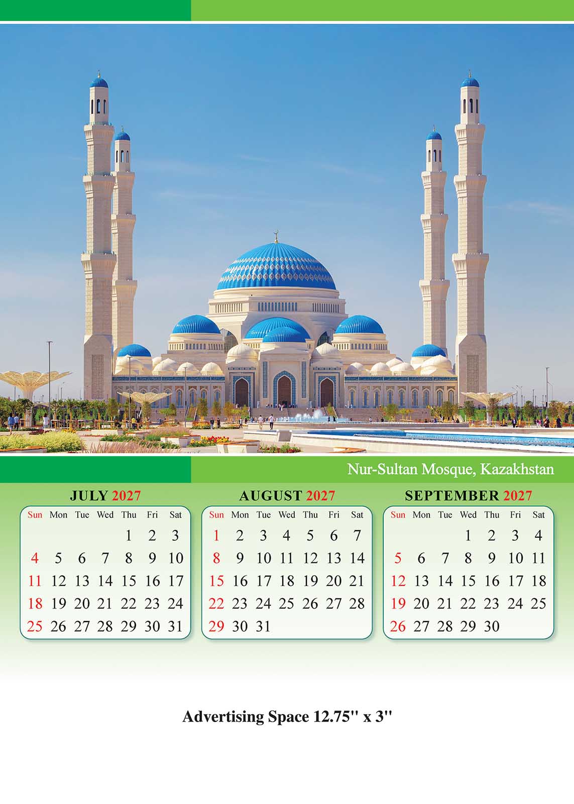 Islamic Holy Places Wall Calendar thumbnail 3