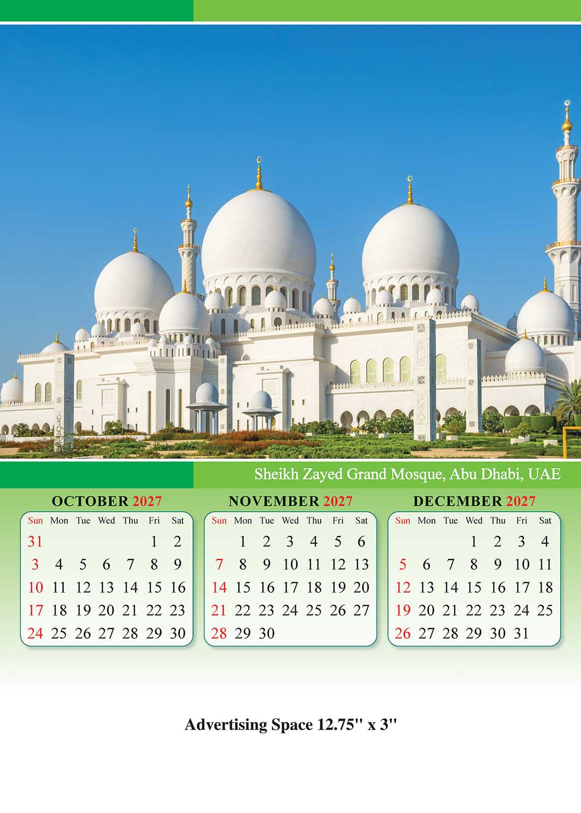 Islamic Holy Places Wall Calendar thumbnail 4